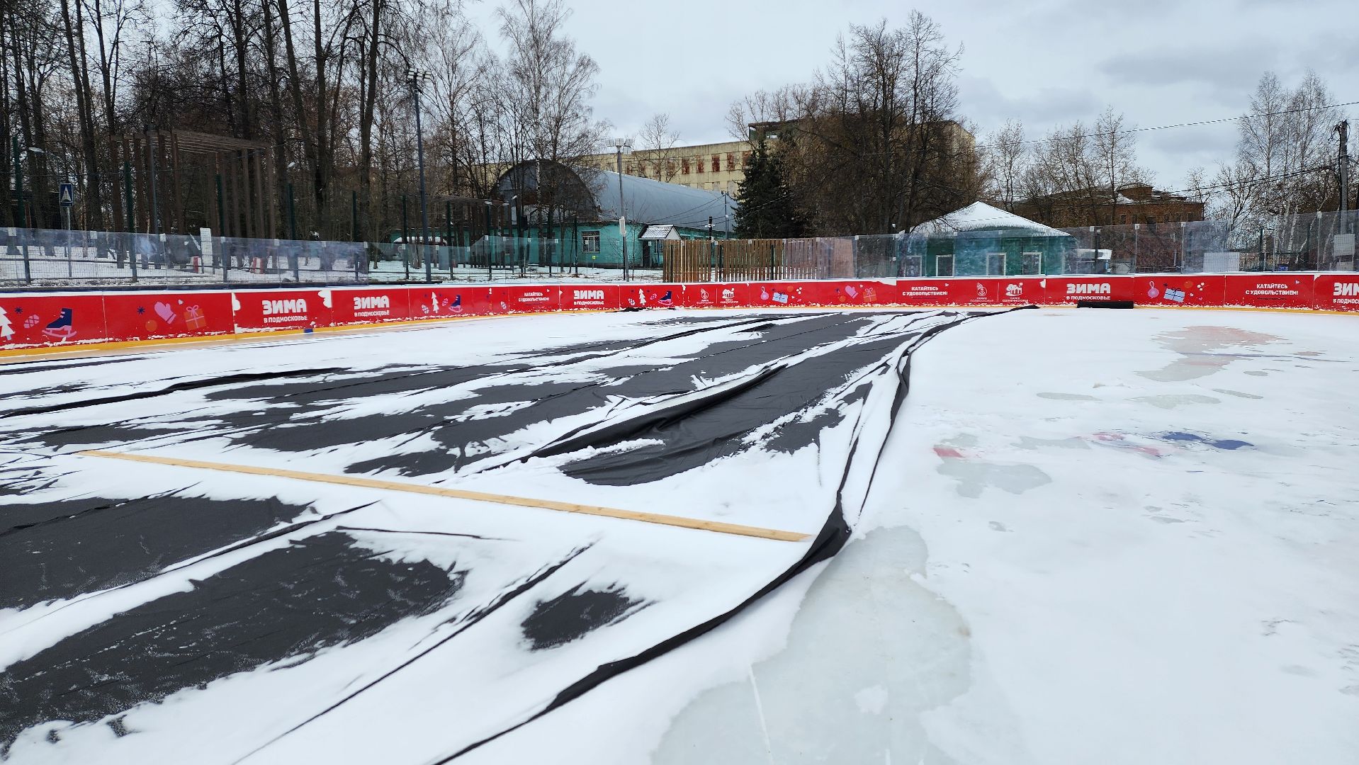 солнечногорск, каток, демонтаж катка, благоустройство,