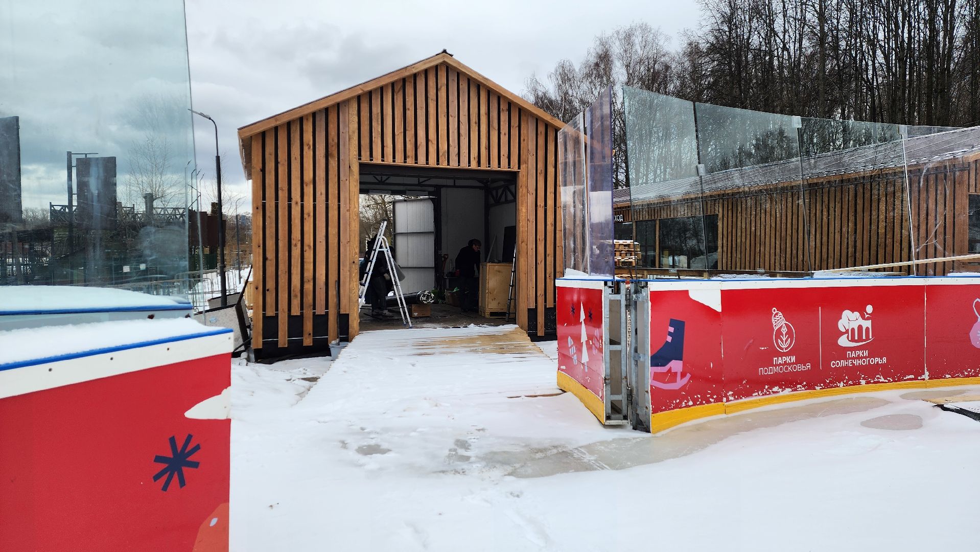 солнечногорск, каток, демонтаж катка, благоустройство,