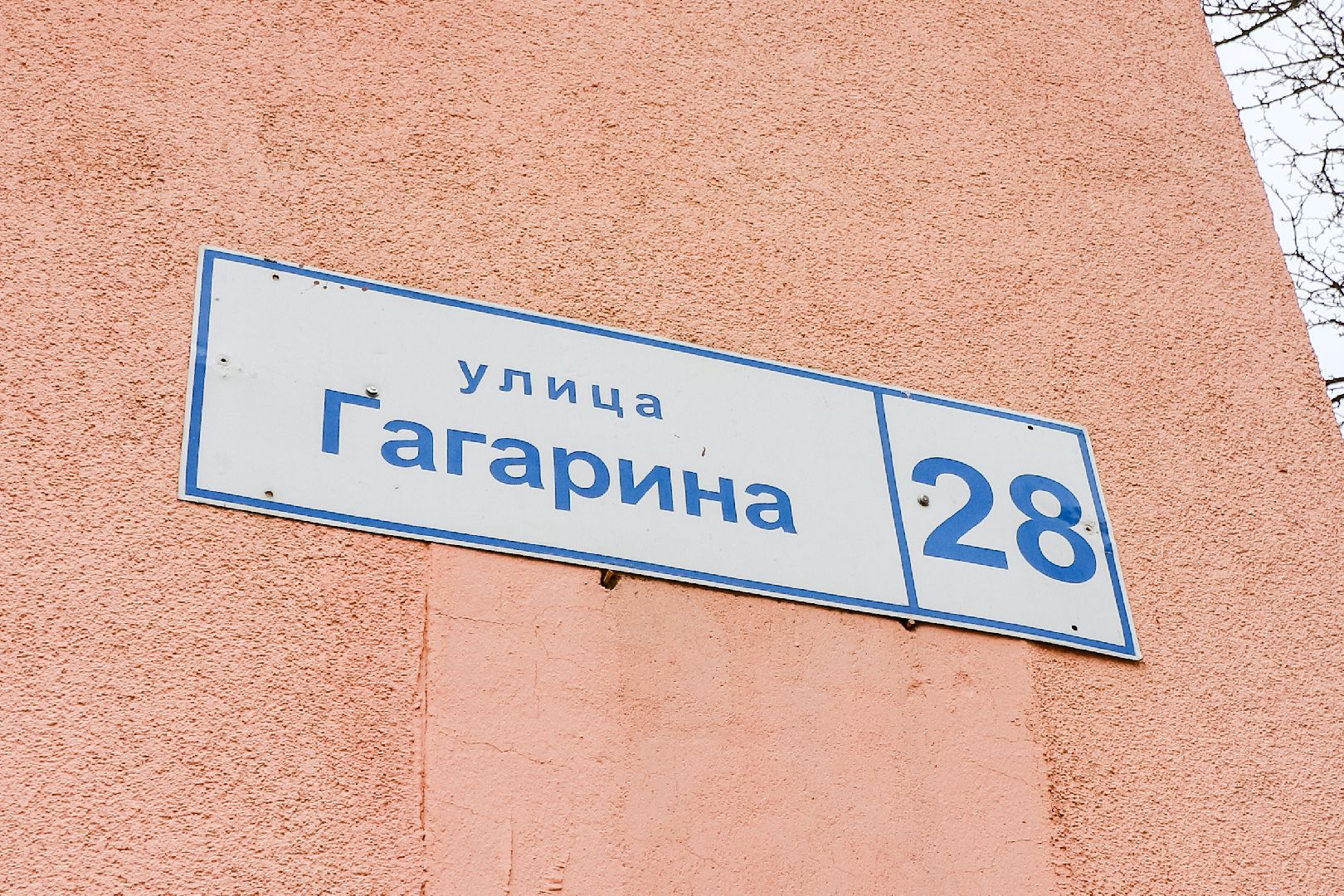 Клин, общество, ЖКХ, ремонт подъездов,