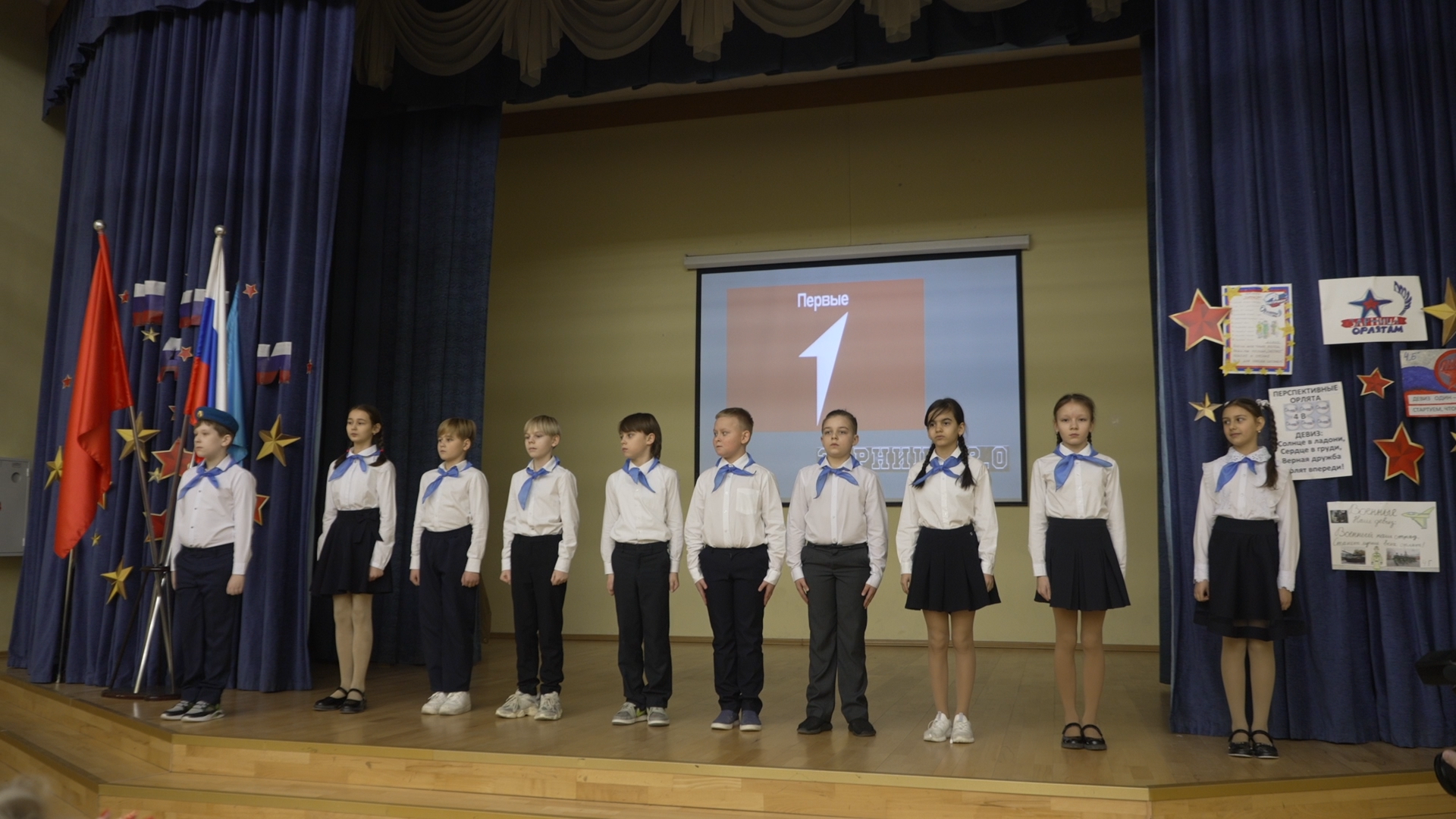 Движение первых, школа Перспектива, Власиха школа Перспектива, Орлята России,