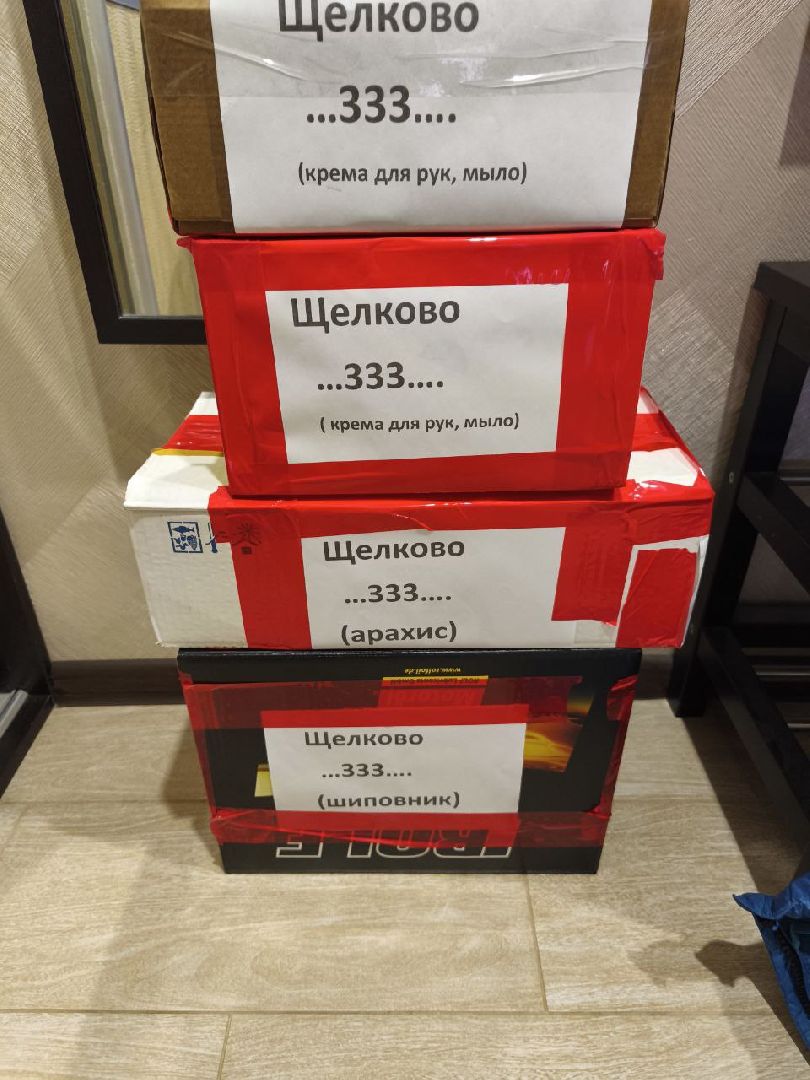 зона сво, матрасы, поролон, юнармейцы, бойцы,