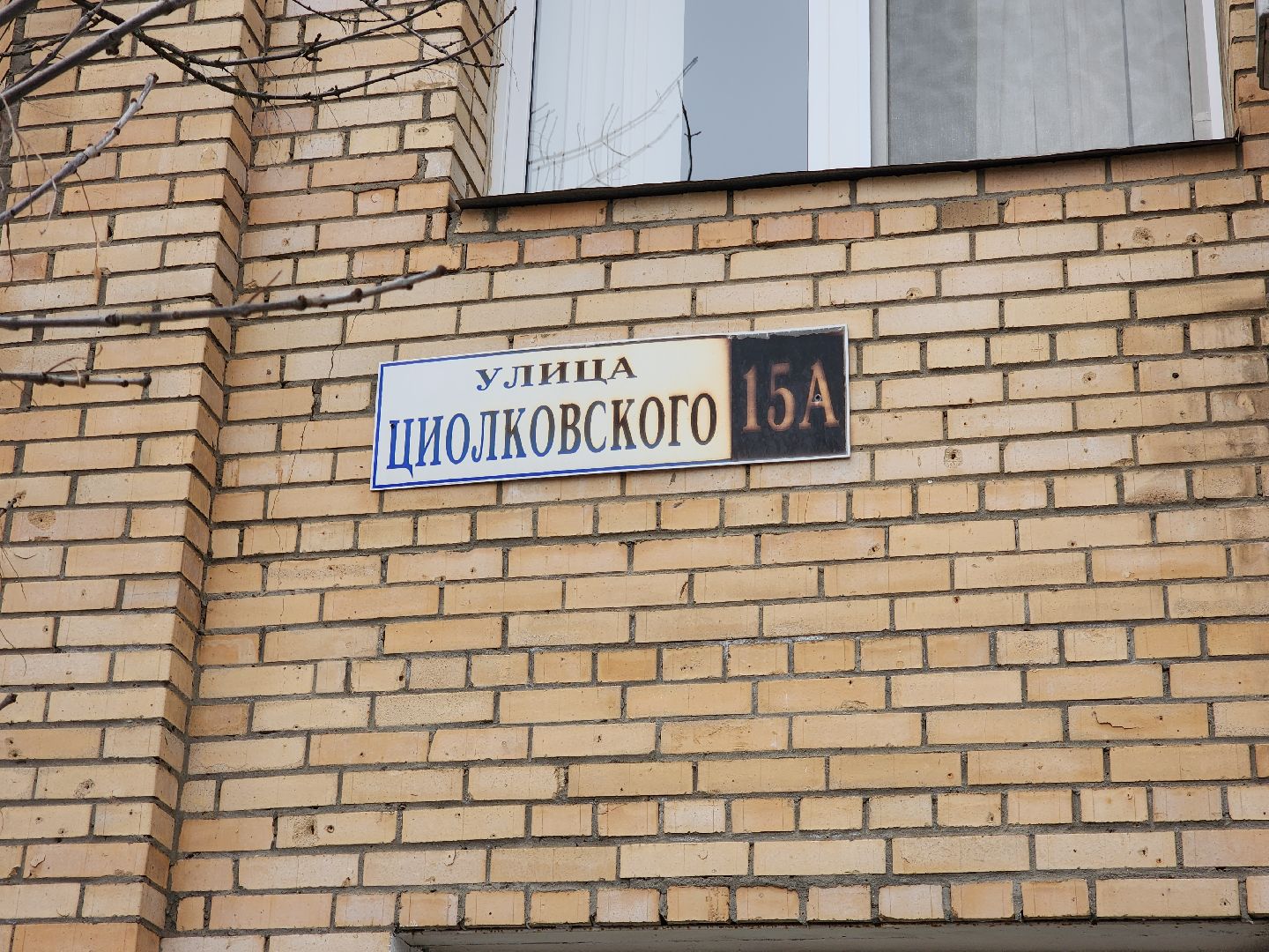 красногорск, новый врач, кожно-венерологический диспансер, медицина,