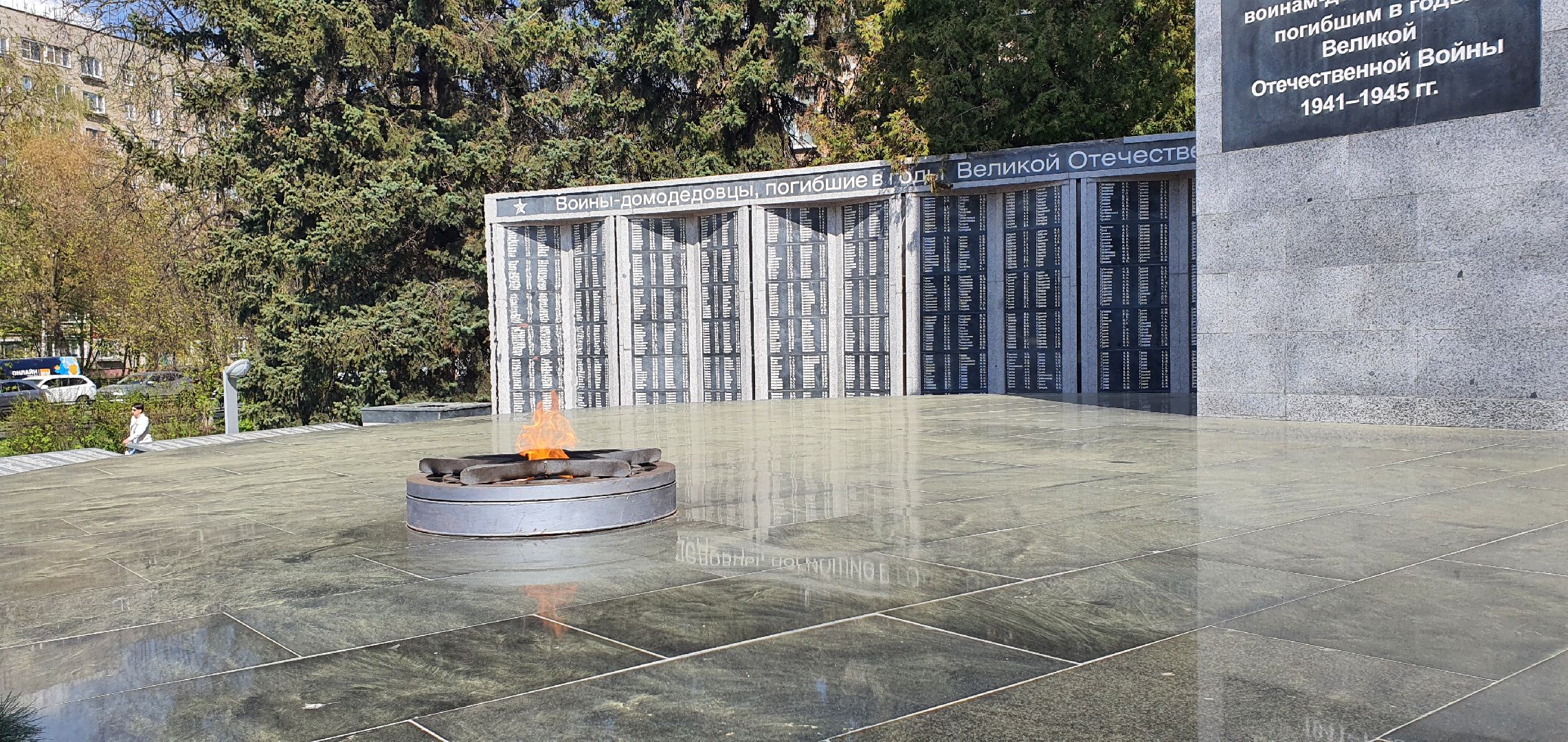 День Победы, флаги, Домодедово