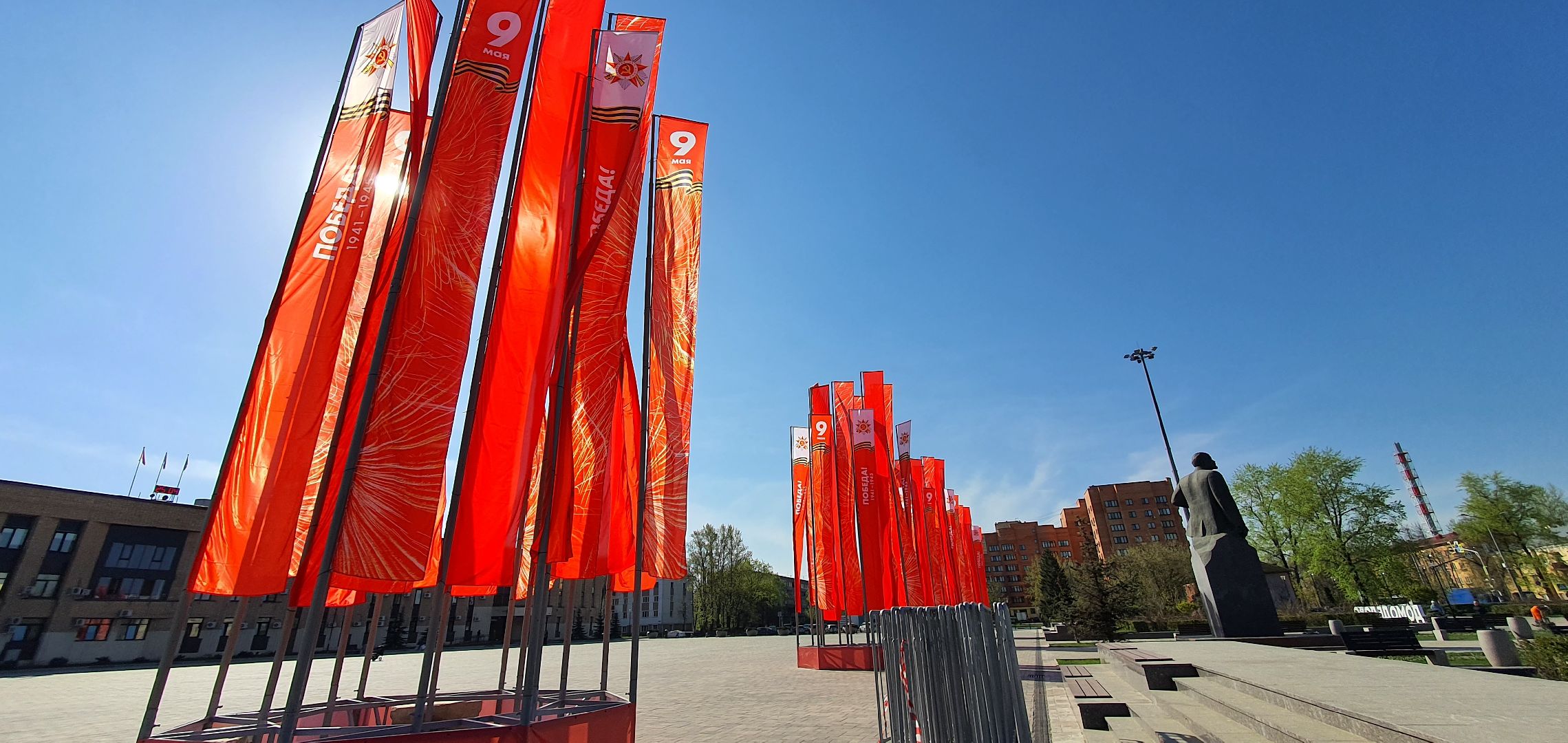 День Победы, флаги, Домодедово