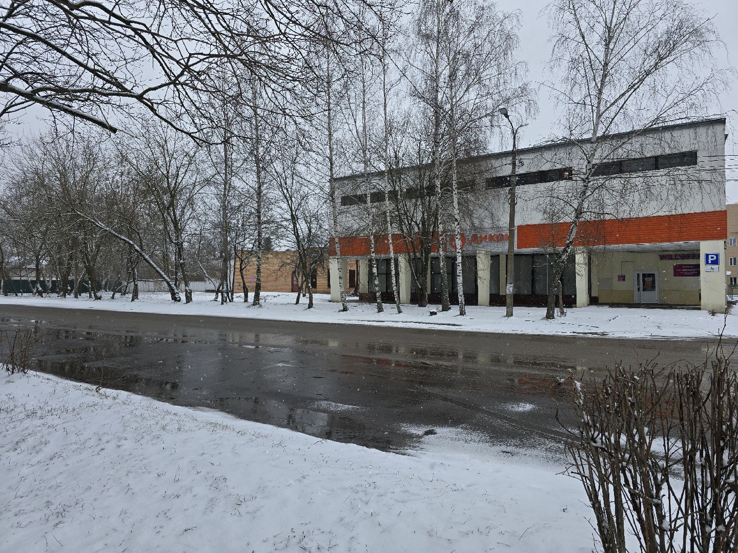 Коломна, выездная администрация, тротуар,