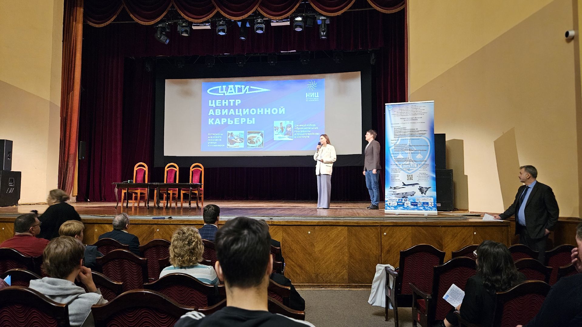 маи, жуковский, авиация,