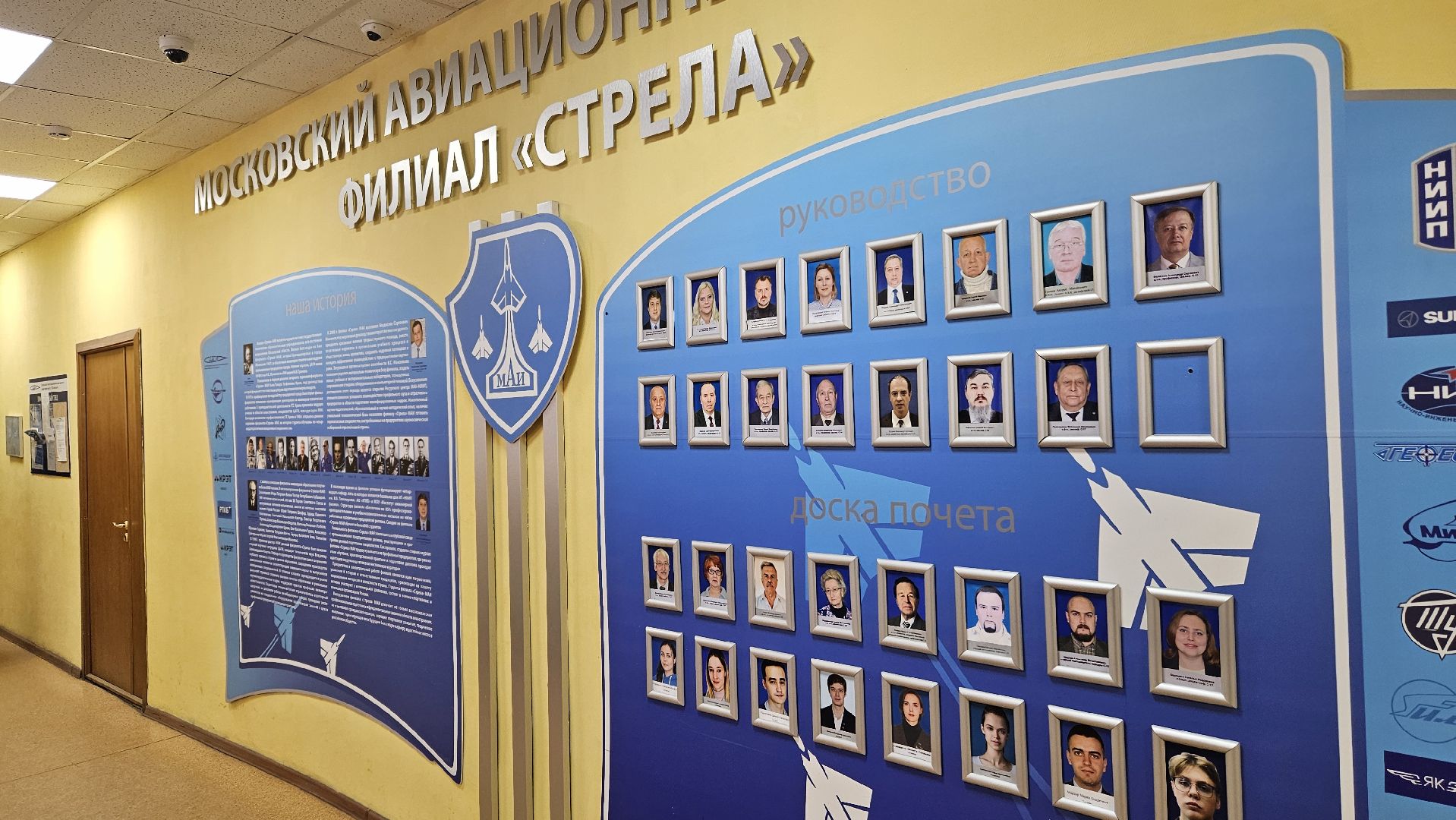 маи, жуковский, авиация,