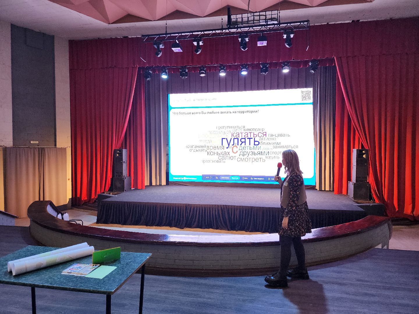 Благоустройство, Проект, Истра,