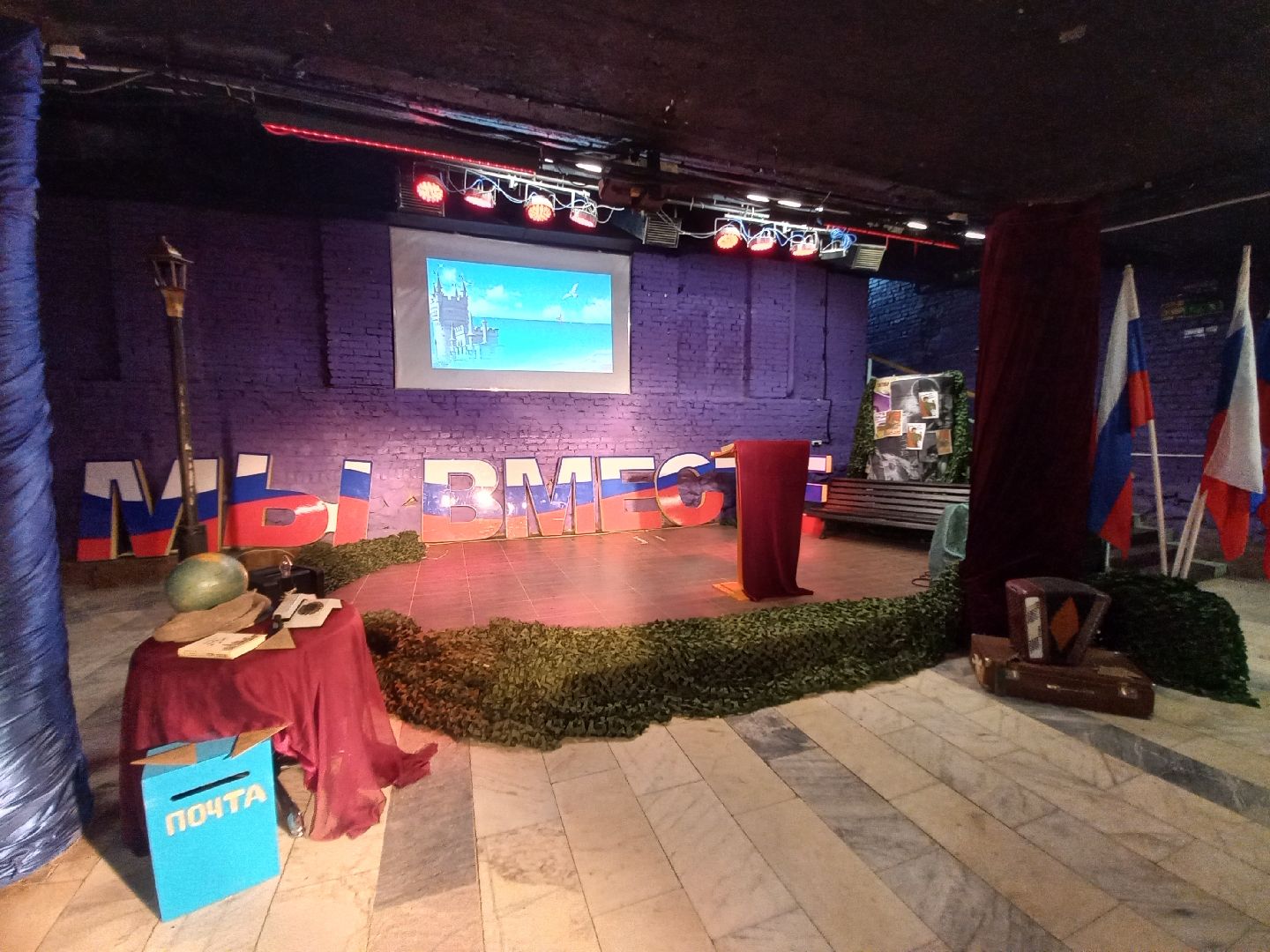 сергиев посад, одц октябрь, крымская весна, квиз,