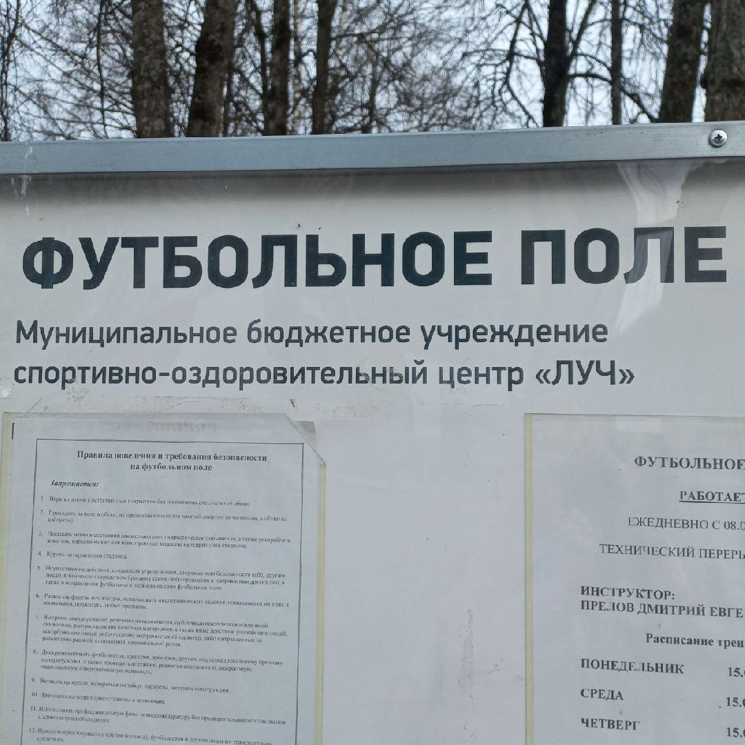 сергиев посад, волонтеры, госпиталь, медиа-матч, луч,