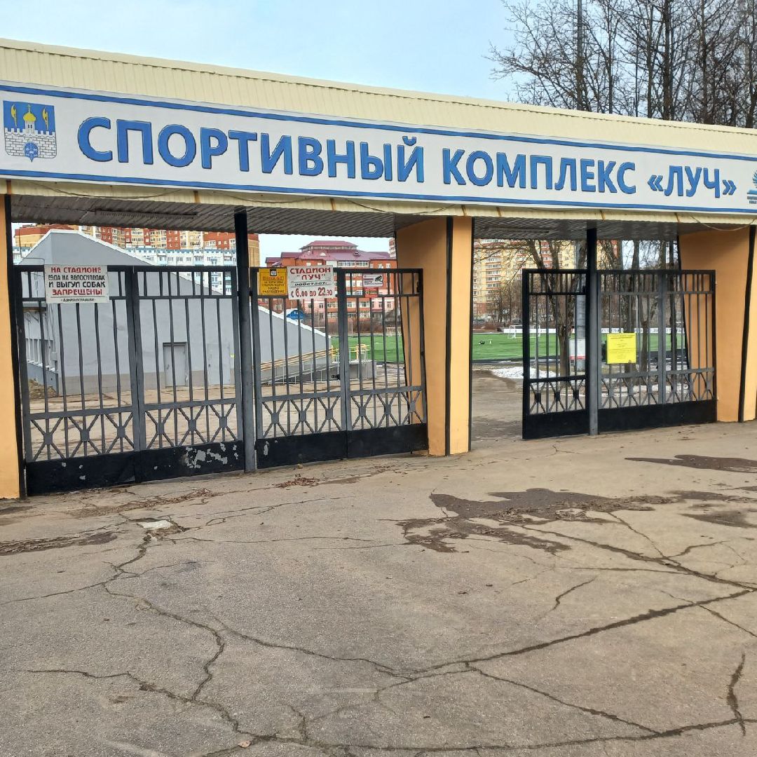 сергиев посад, волонтеры, госпиталь, медиа-матч, луч,