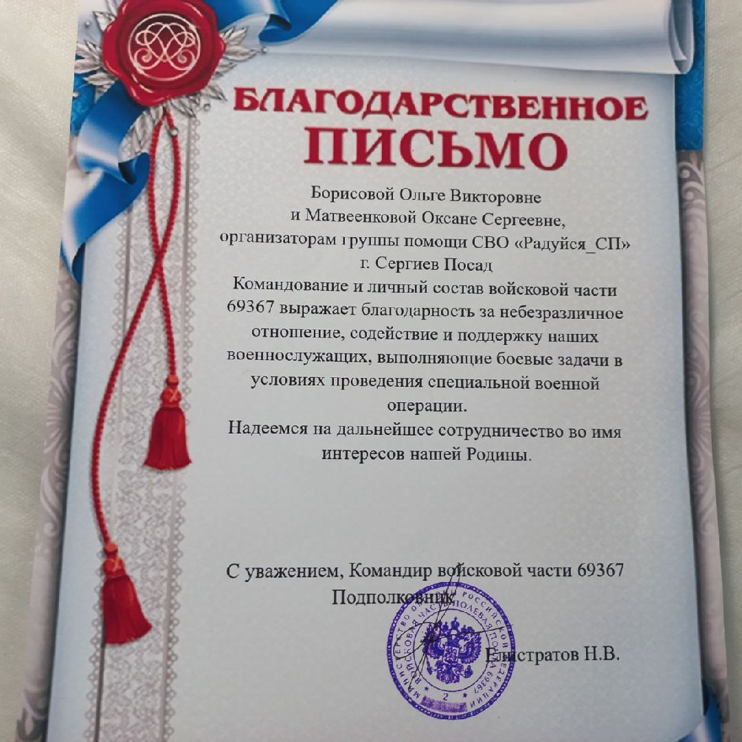 сергиев посад, волонтеры, госпиталь, медиа-матч, луч,