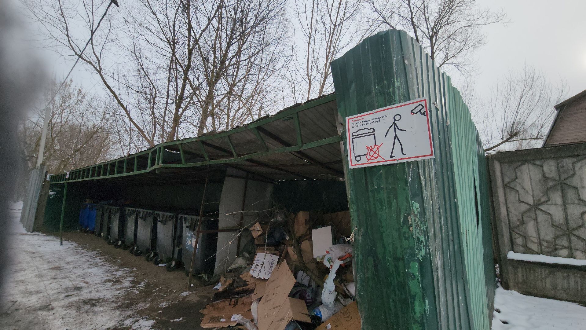 Люберцы, глава администрации городского округа Владимир Волков, выездная администиация, контейнерная площадка,лежачий полицейский,