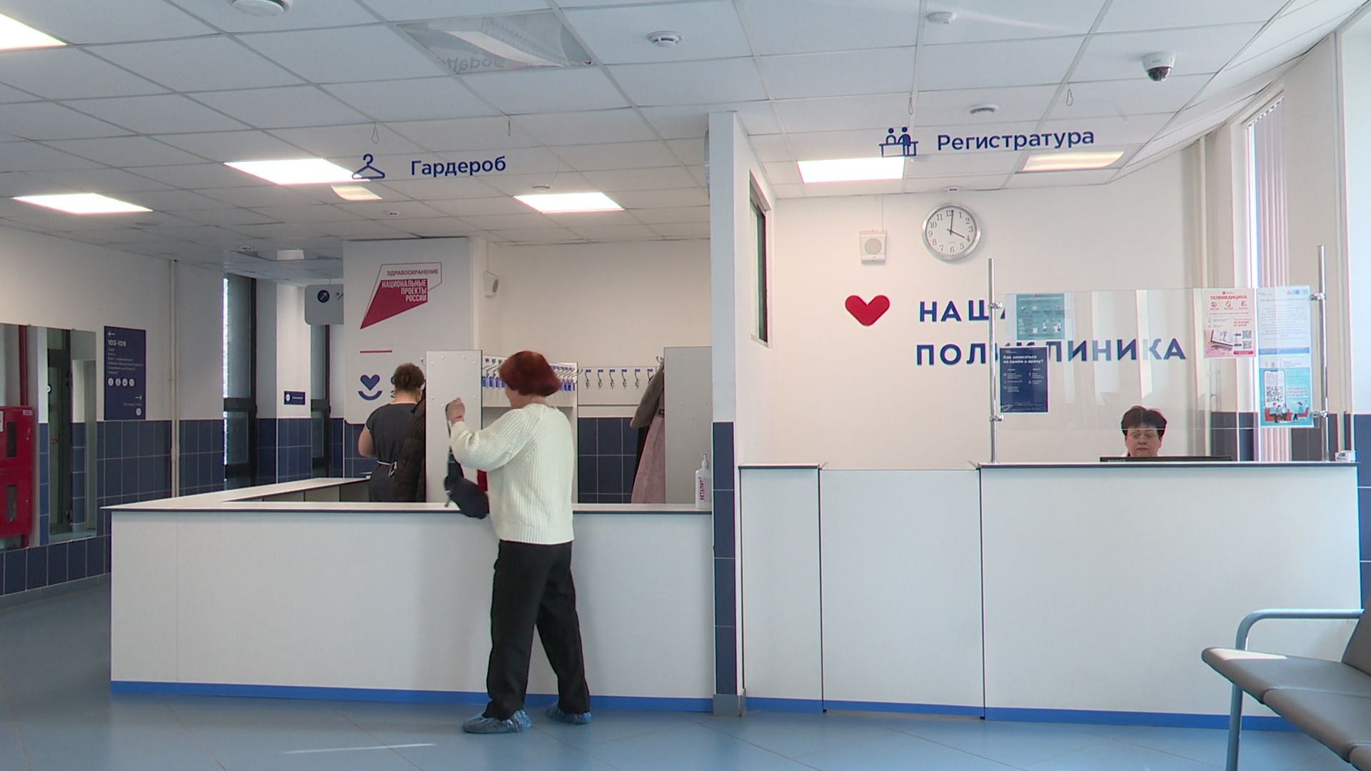 реутов, медицина, дневной стационар, лечение,