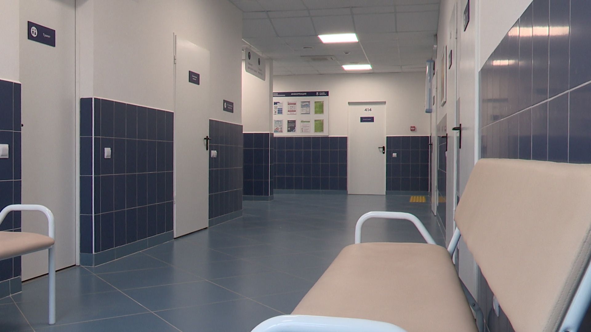 реутов, медицина, дневной стационар, лечение,