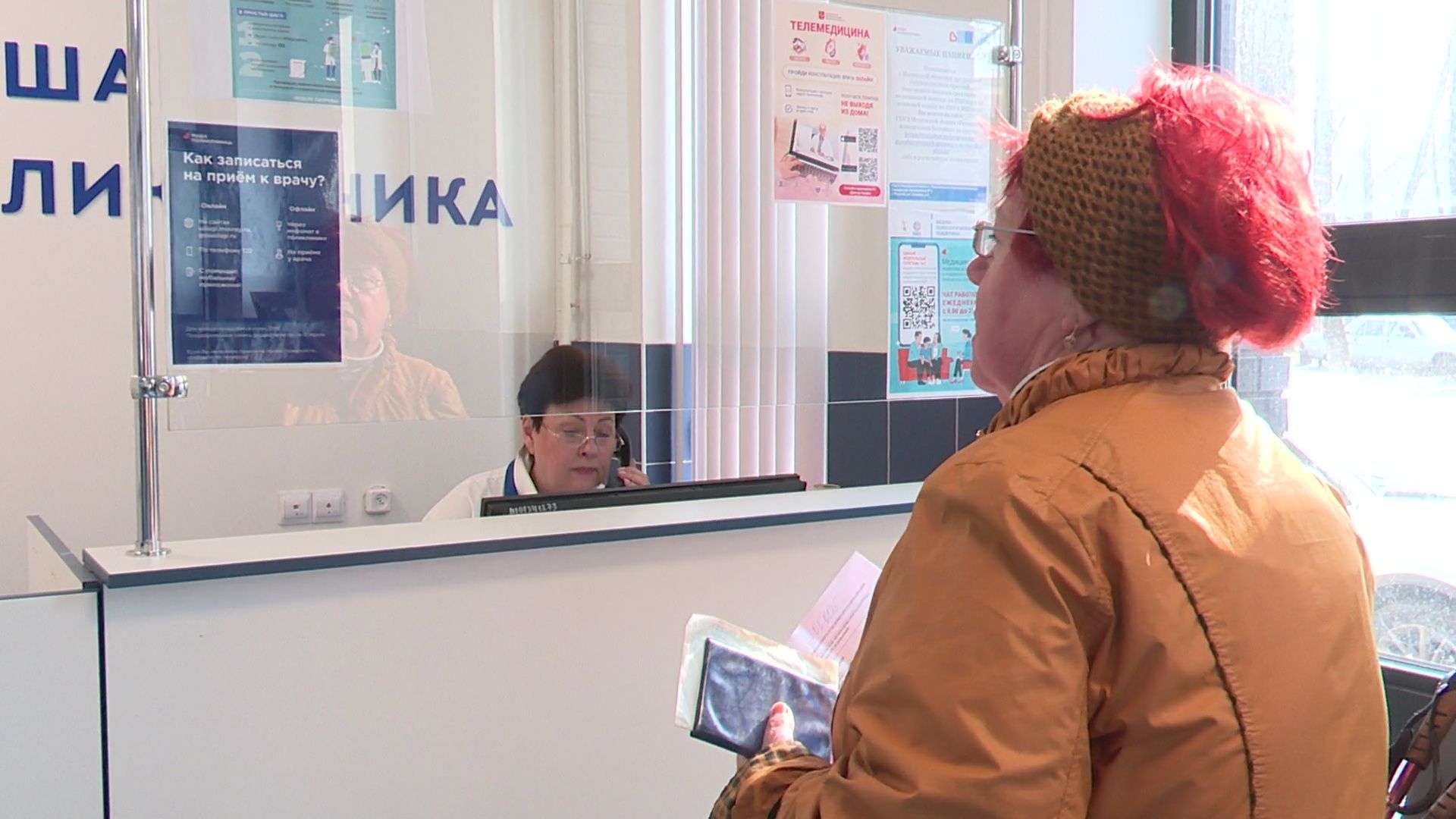 реутов, медицина, дневной стационар, лечение,