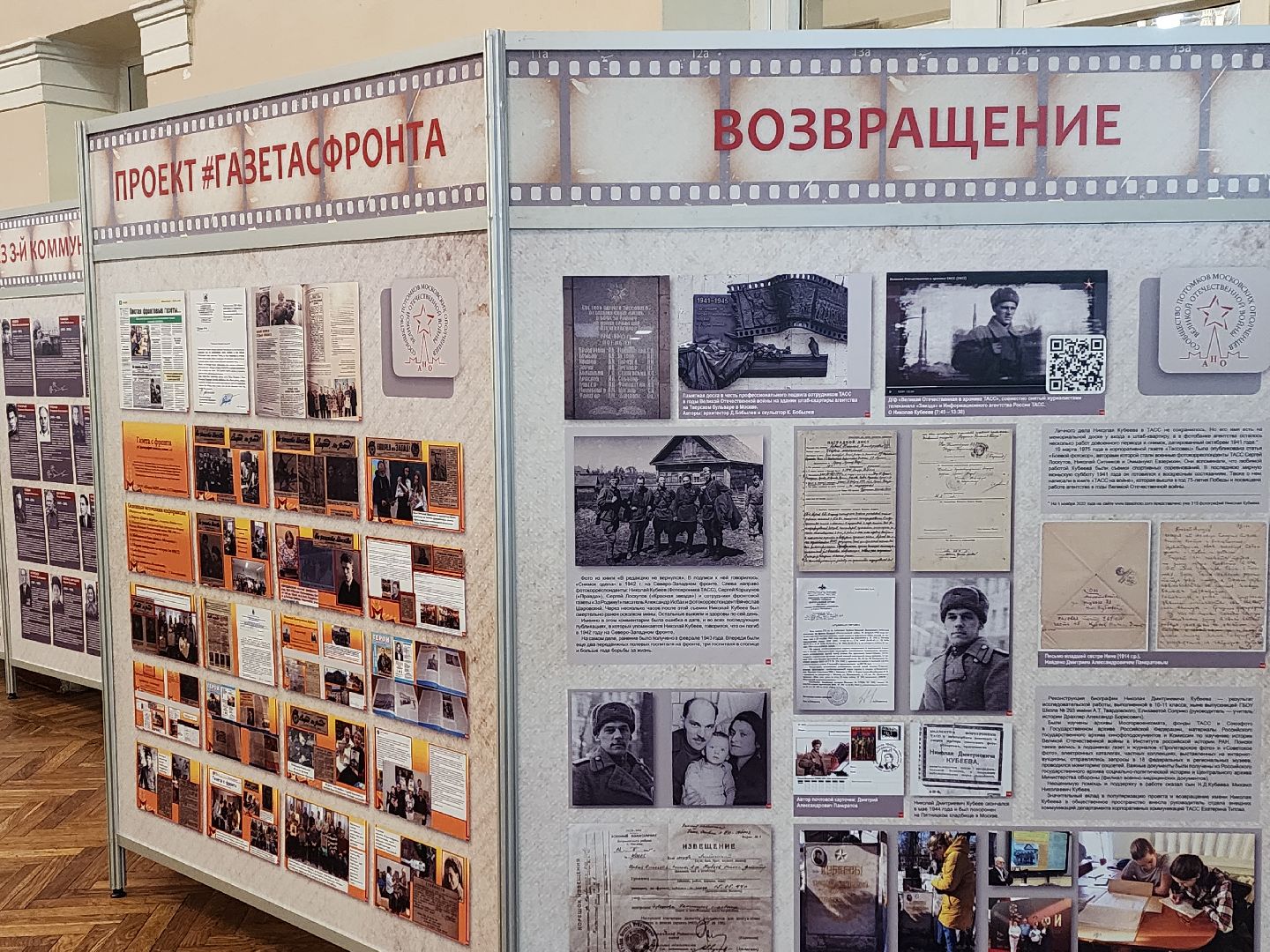 воскресенск, история, фотовыставка,