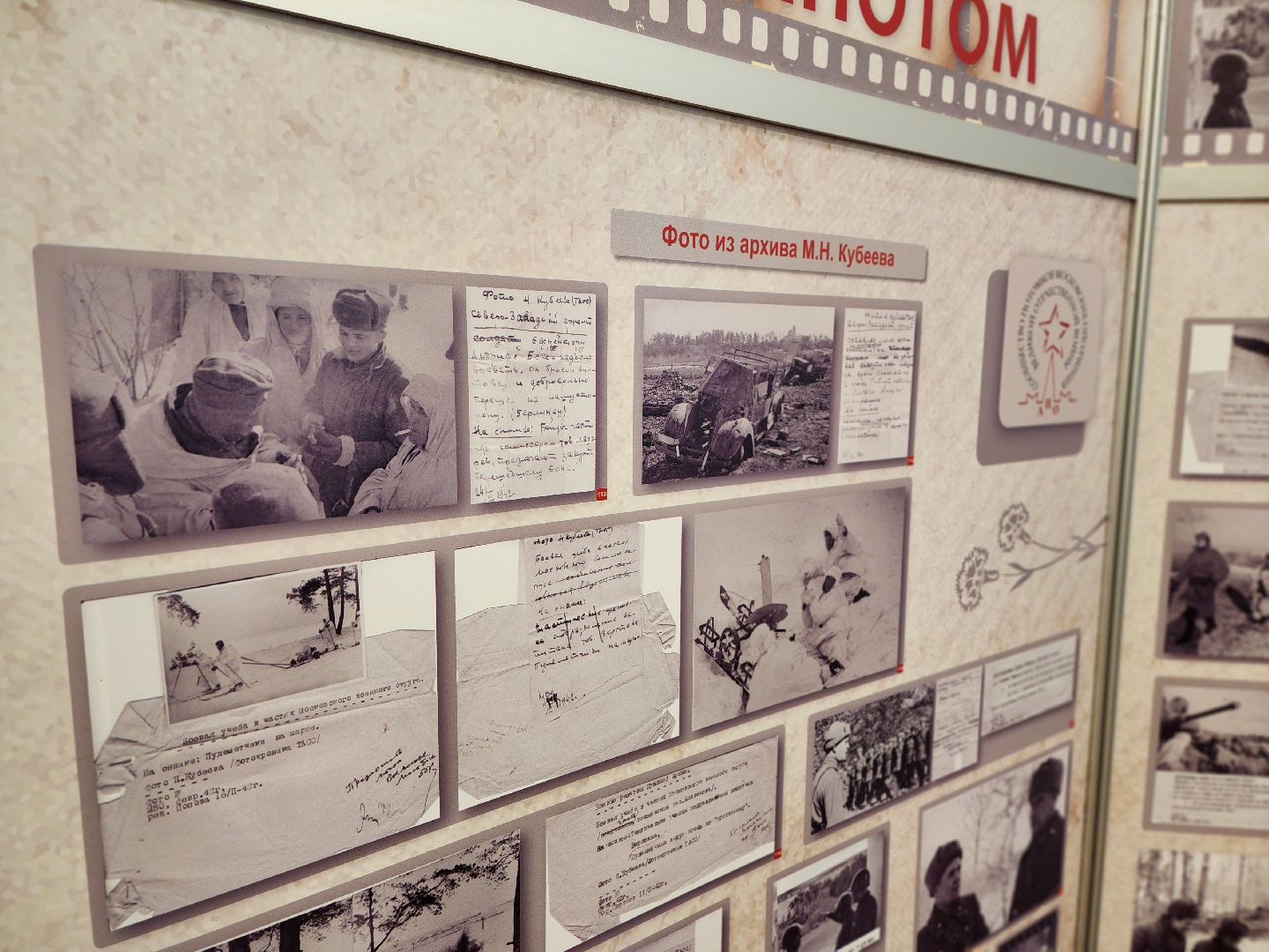 воскресенск, история, фотовыставка,