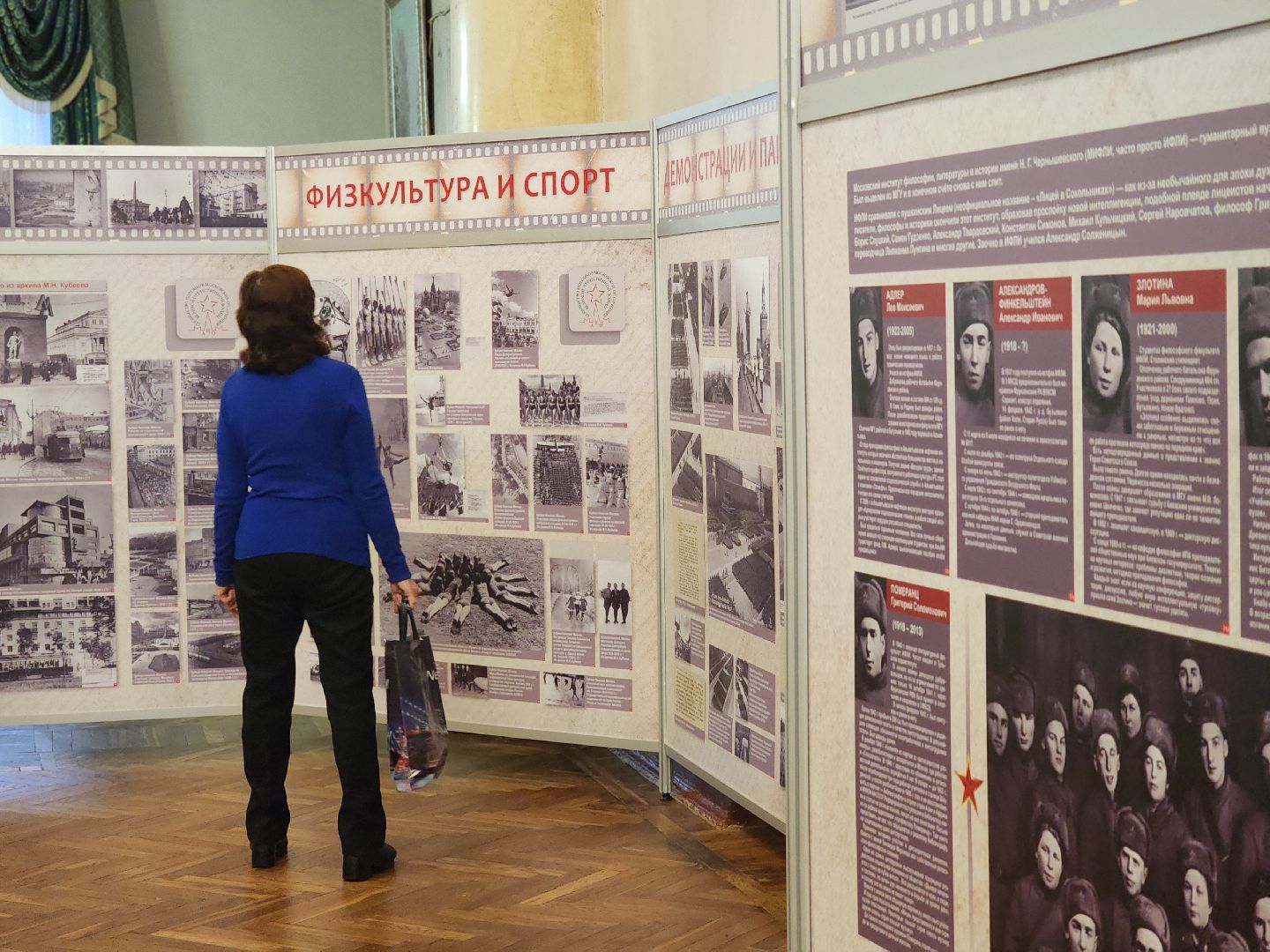 воскресенск, история, фотовыставка,