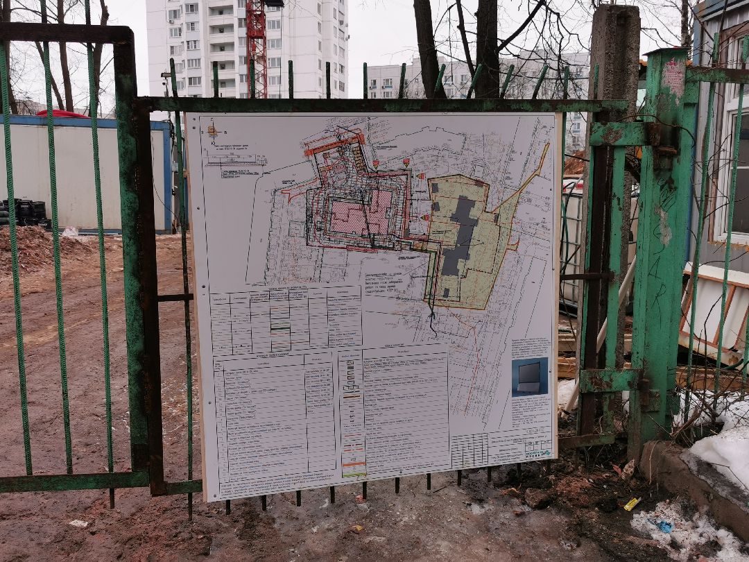 Подольск, детский сад, дети