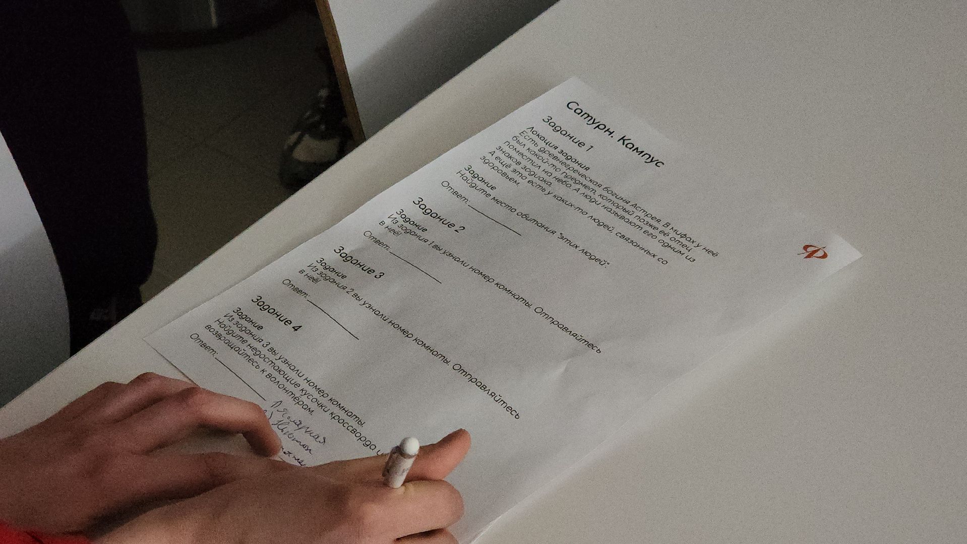 долгопрудный, физтех-лицей, технопарк физтех-лицея, всероссийская олимпиада школьников, Самара, квест,гимн рф,