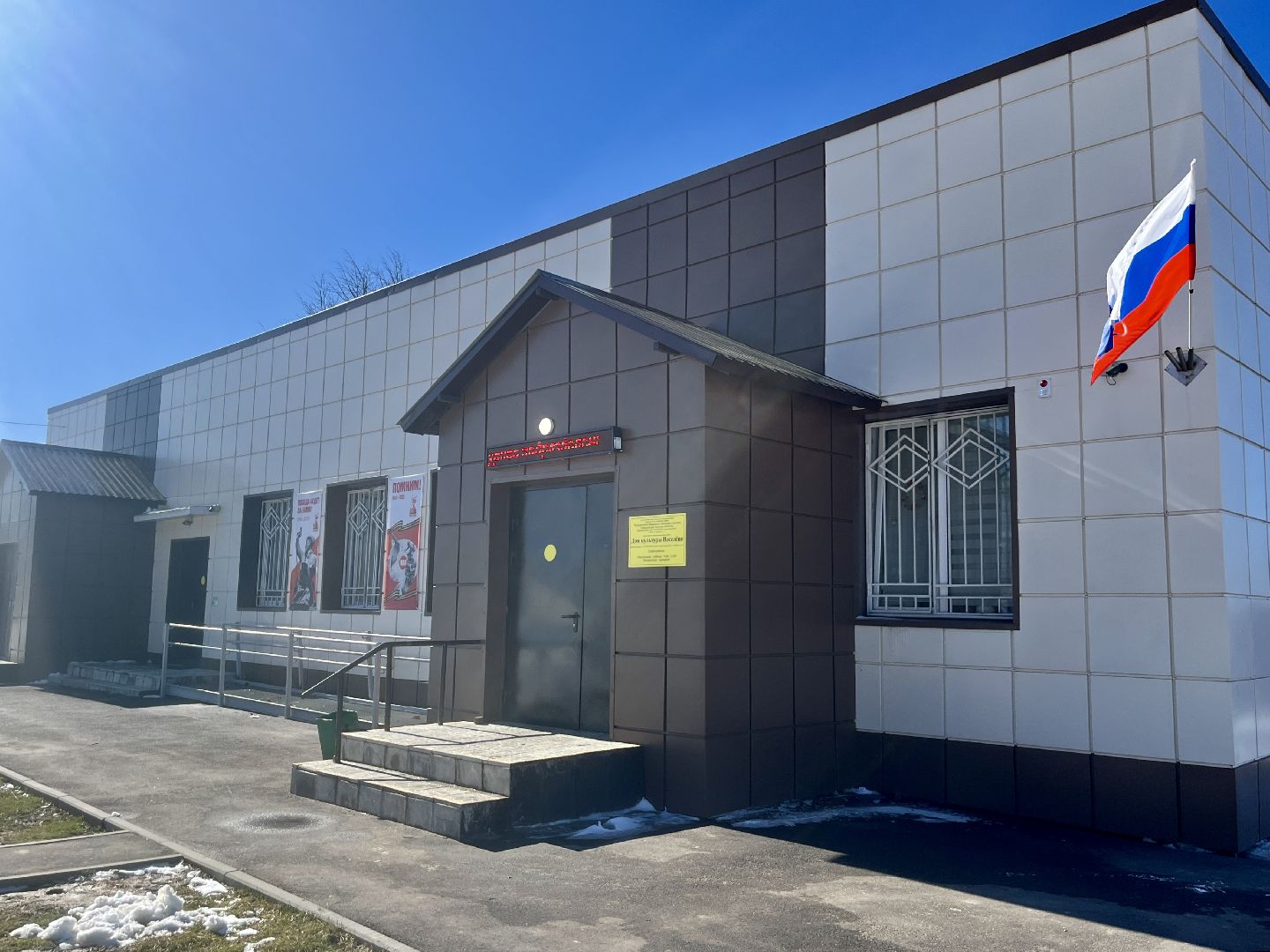 наро-фоминский городской округ, веселево, Дом культуры веселево, школьная весна, было стало,