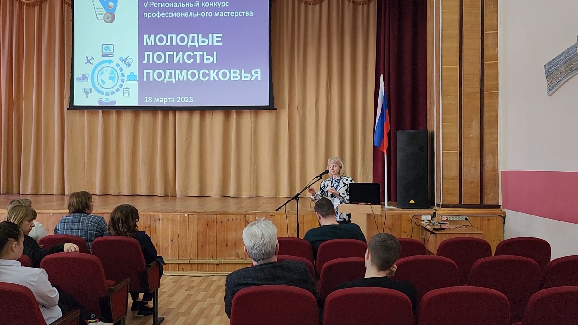 Бронницы, Конкурс логистов, Автомобильно-дорожный колледж,