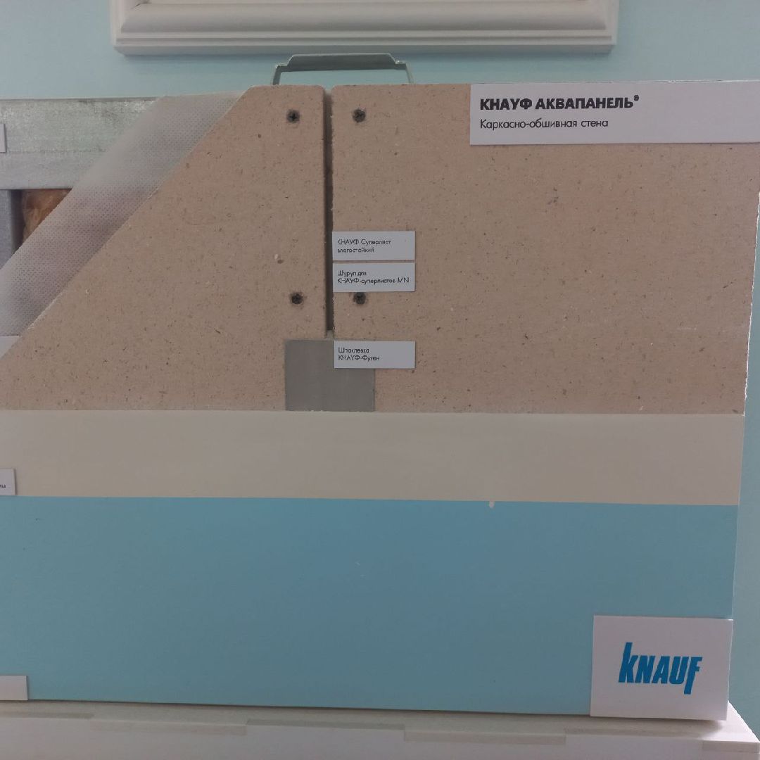 сергиев посад, спк, колледж, рабочие специальности, отделка, профессионалы-2025,