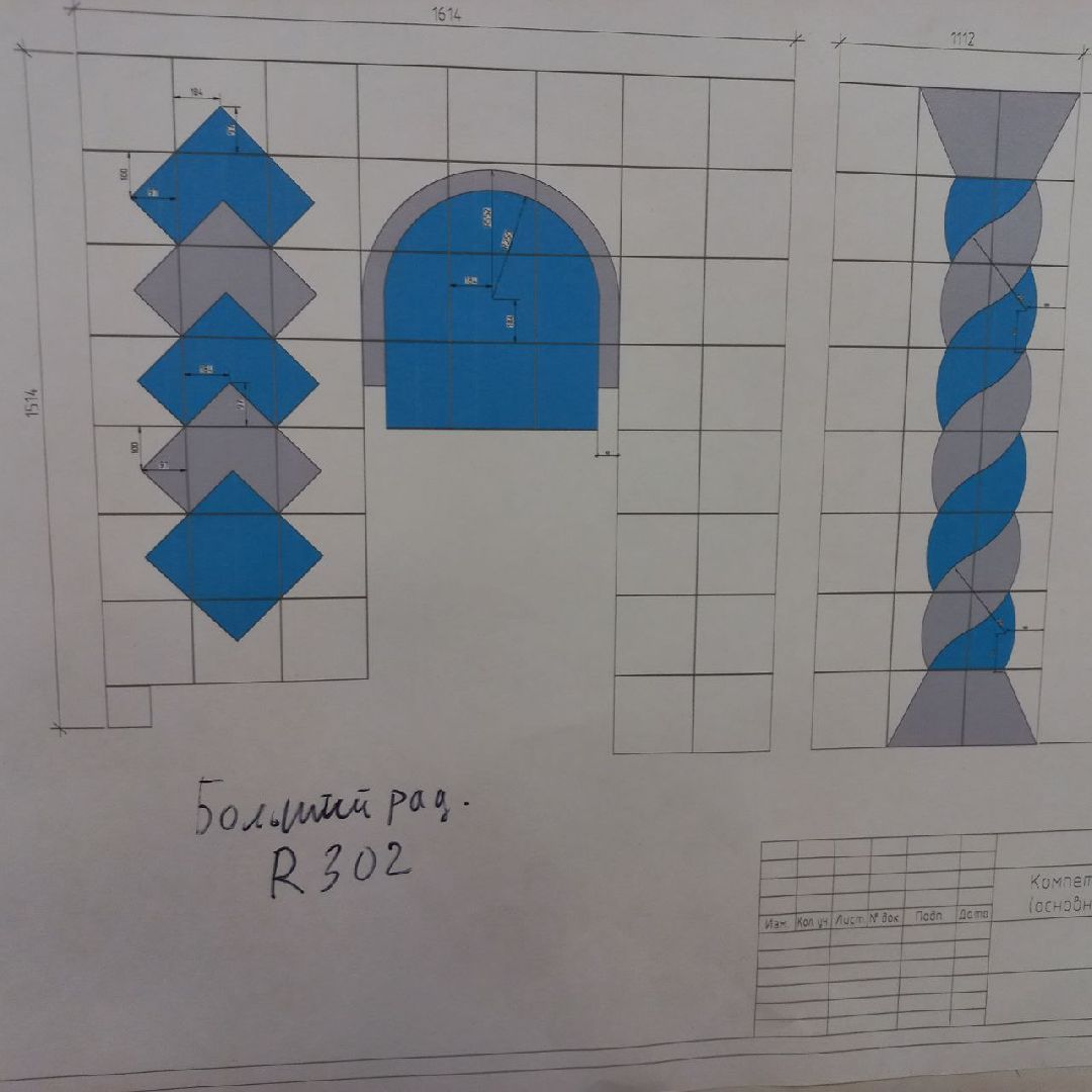 сергиев посад, спк, колледж, рабочие специальности, отделка, профессионалы-2025,