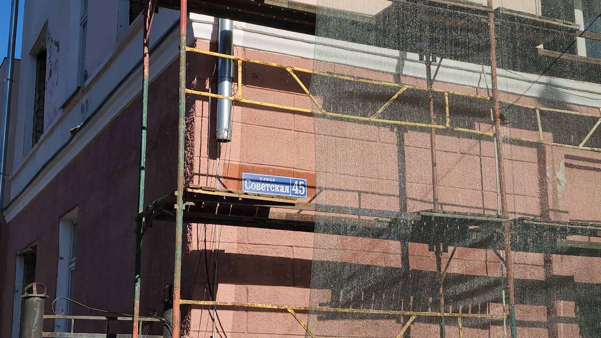 серпухов, школа 1, улица советская, капитальный ремонт школы,