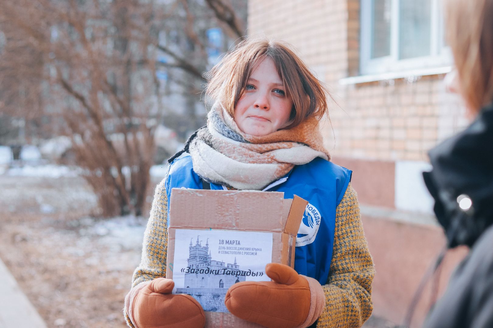 Клин, общество, волонтеры, викторина, Крым, крымская весна,