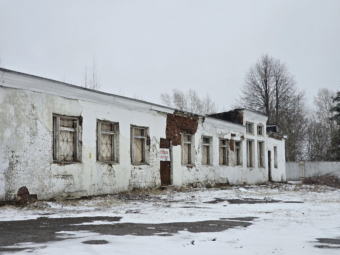 Коломна, выездная администрация, недострой,
