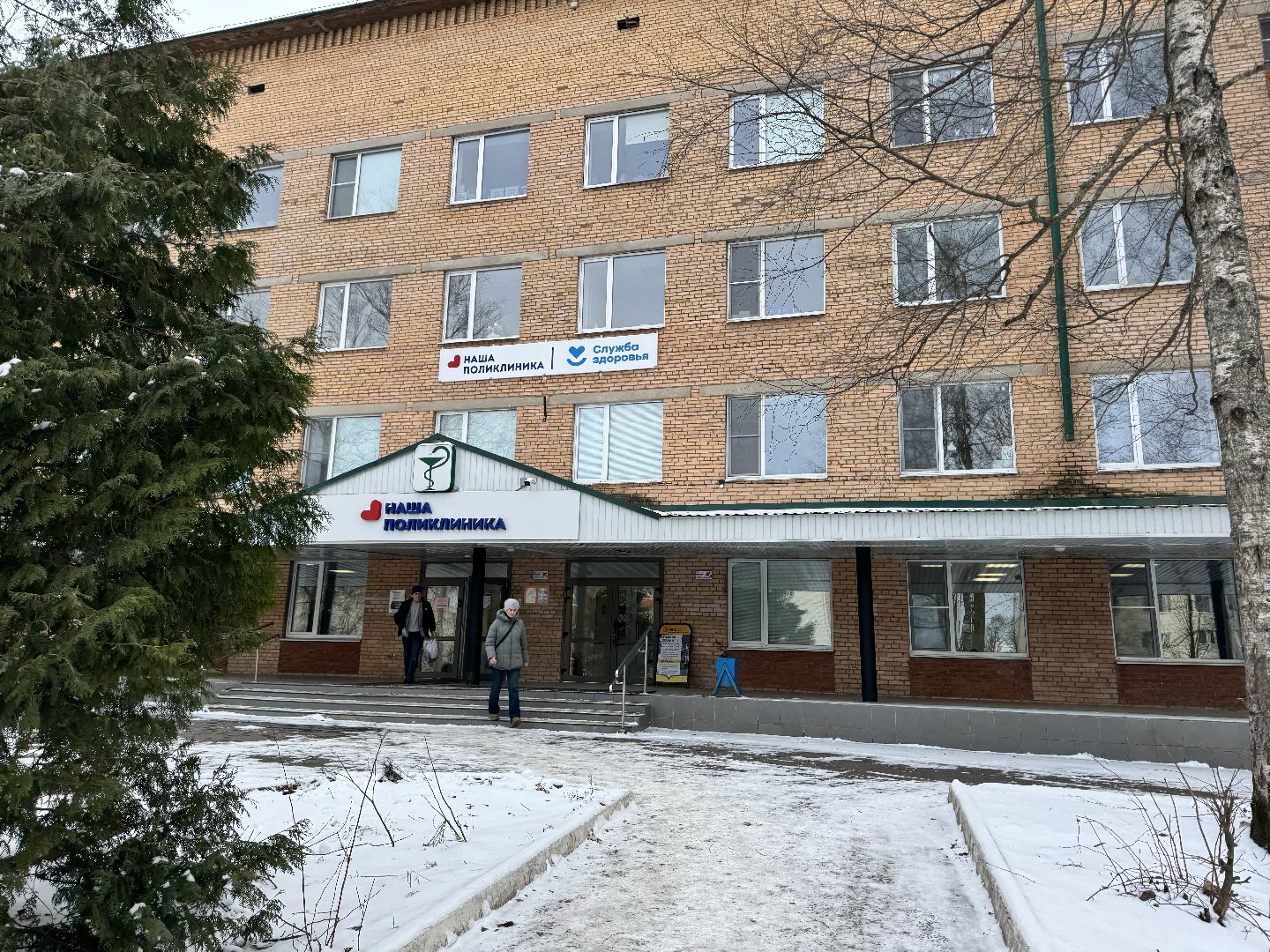 шаховская, стоматолог, гигиена полости рта, зубы,