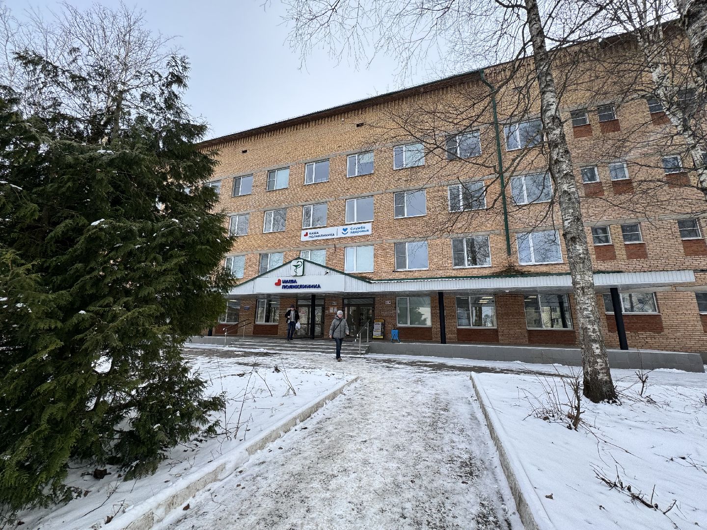 шаховская, стоматолог, гигиена полости рта, зубы,