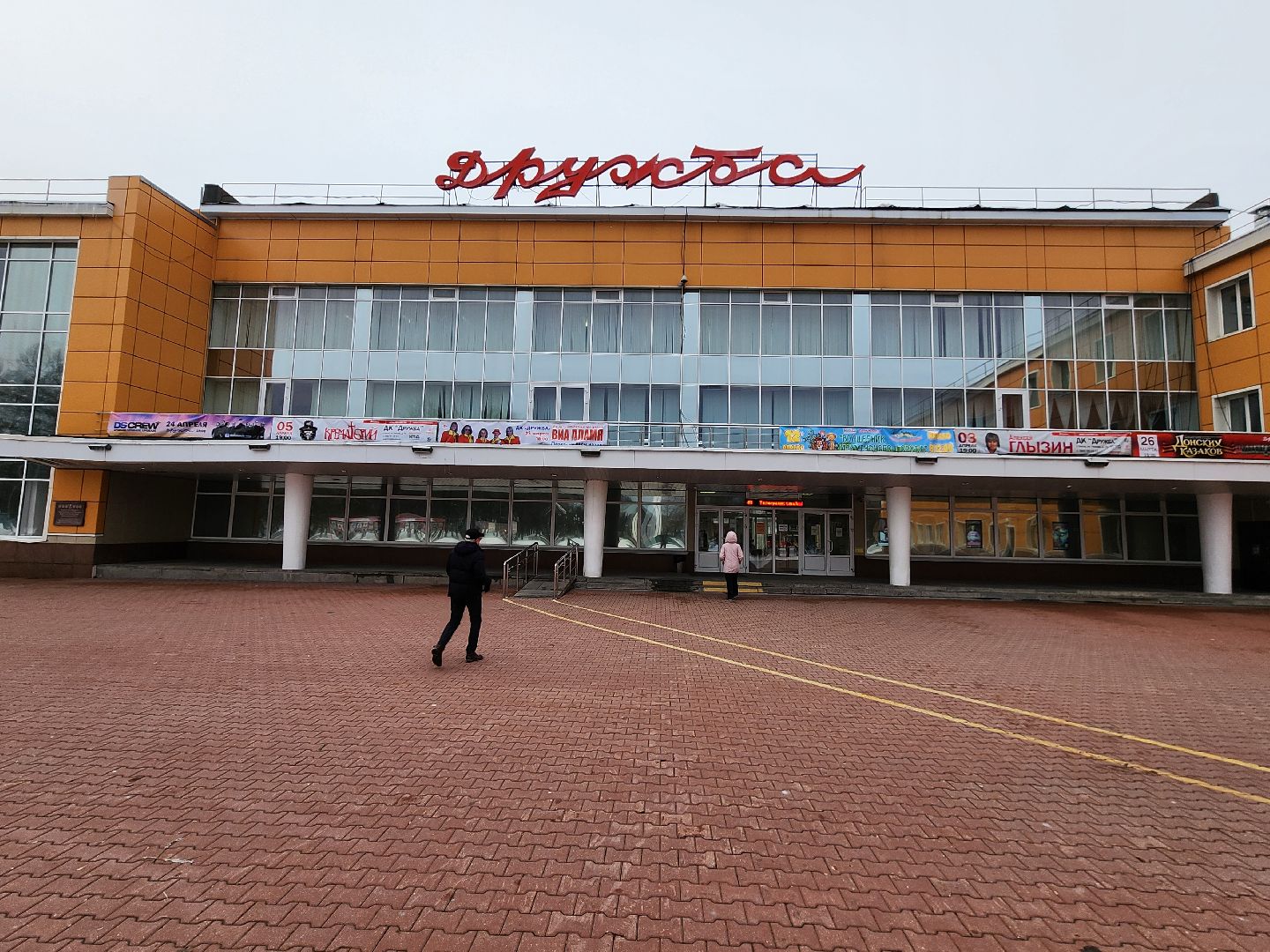 Чехов, улица Чехова 45, дворец культуры Дружба, выставка Цветочный вернисаж, картины цветов, Содружество чеховских художников, акварель, пастель, темпера, бесплатная выставка, натюрморты, пейзажи,