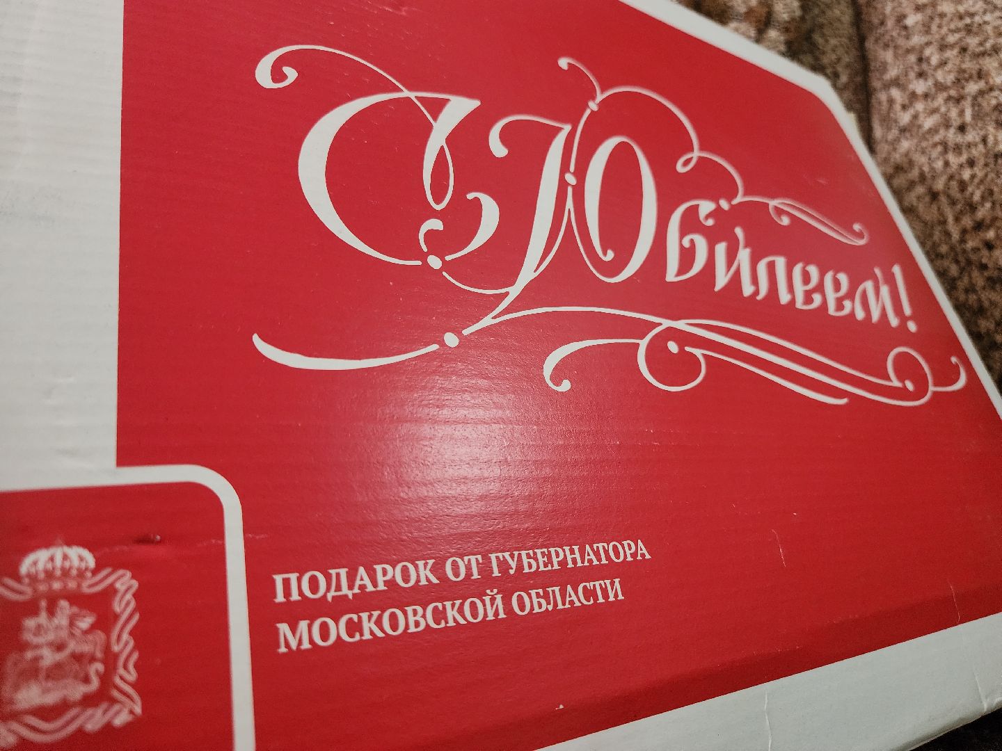 Егорьевск, Подмосковье, Московская область,