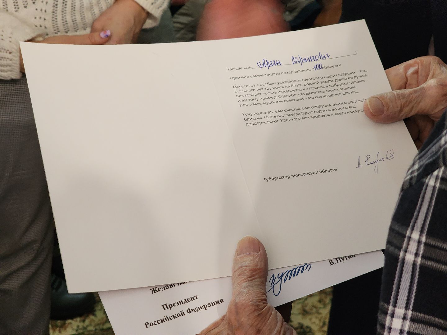 Егорьевск, Подмосковье, Московская область,