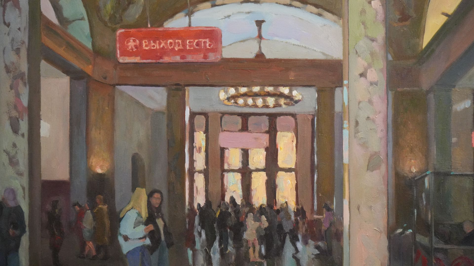 выставка, картины,