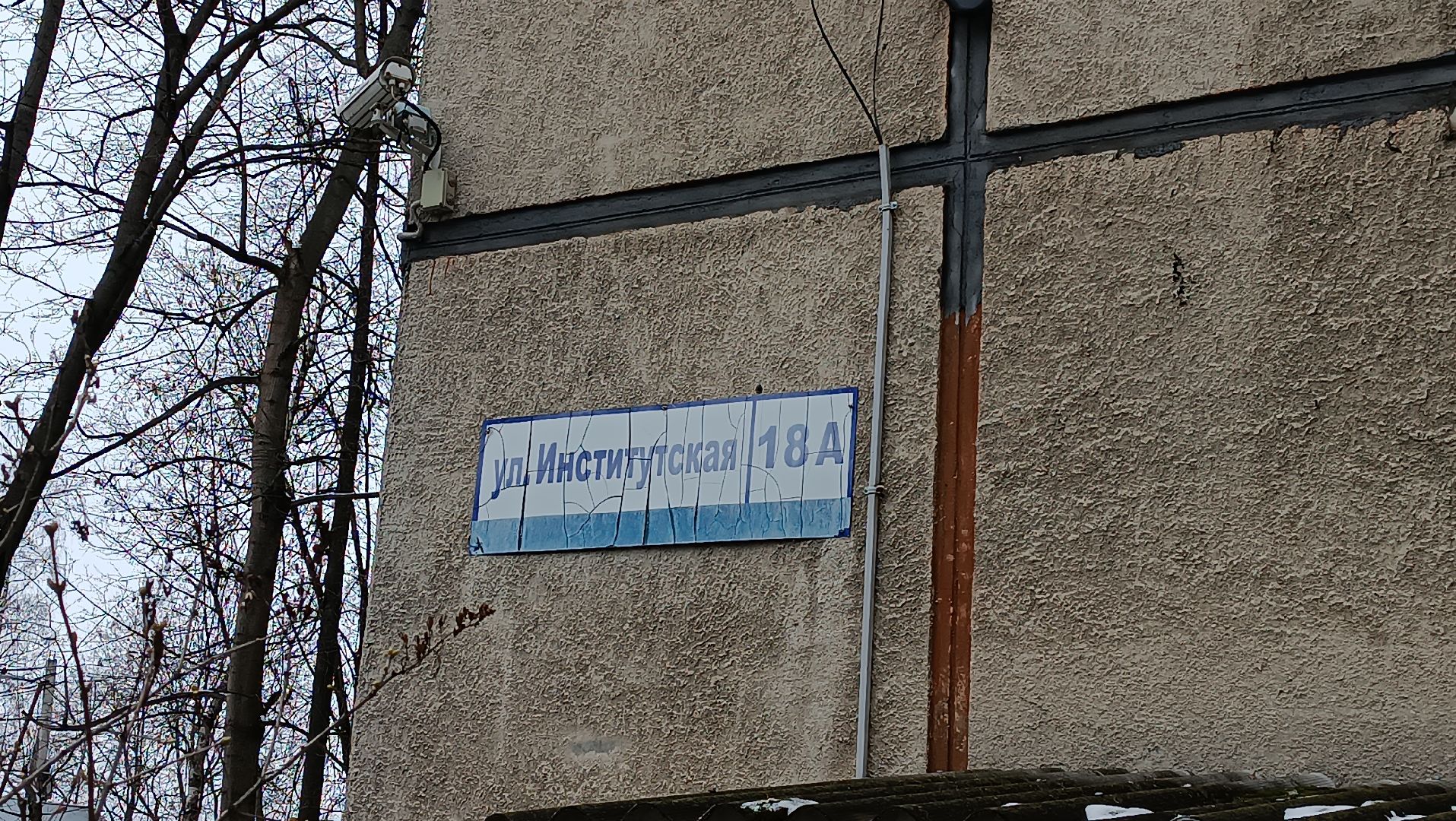 ремонт подъездов, покраска стен, щелково-3, чкаловский,