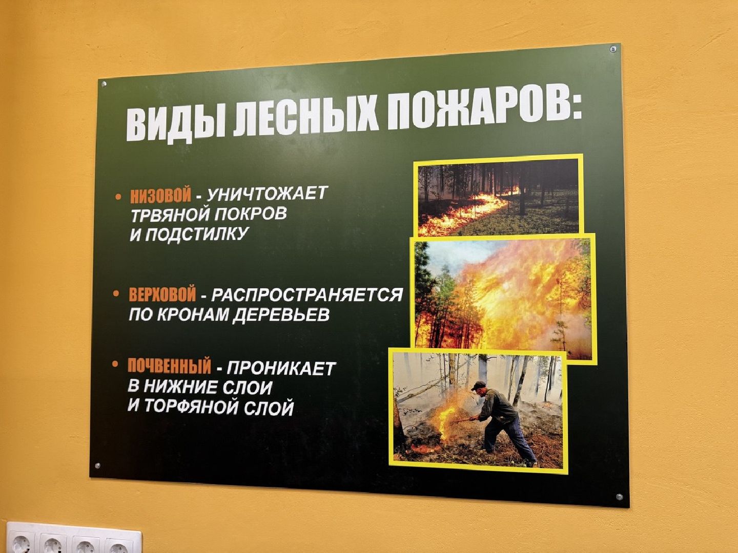 пожар, балашиха,