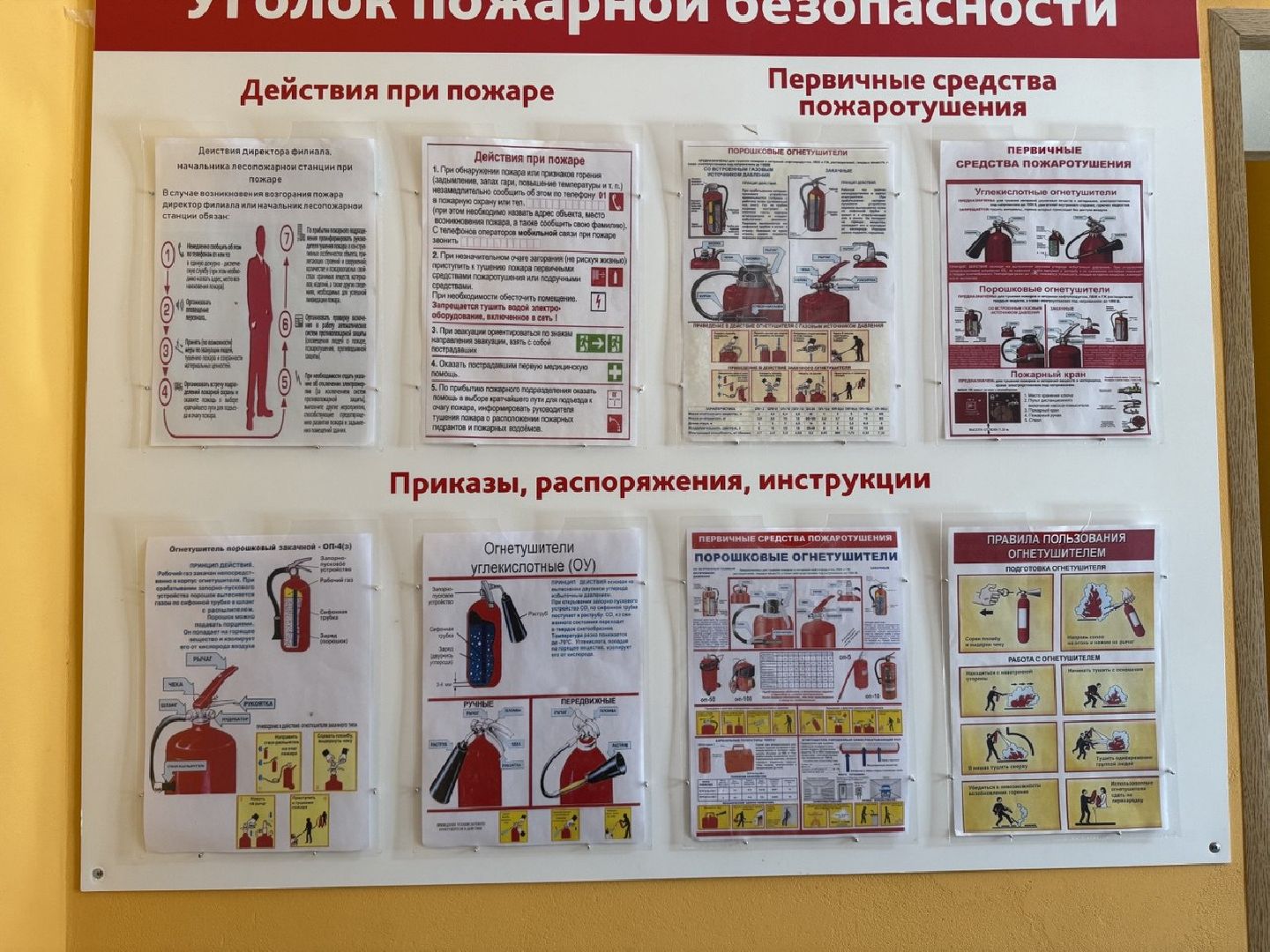 пожар, балашиха,