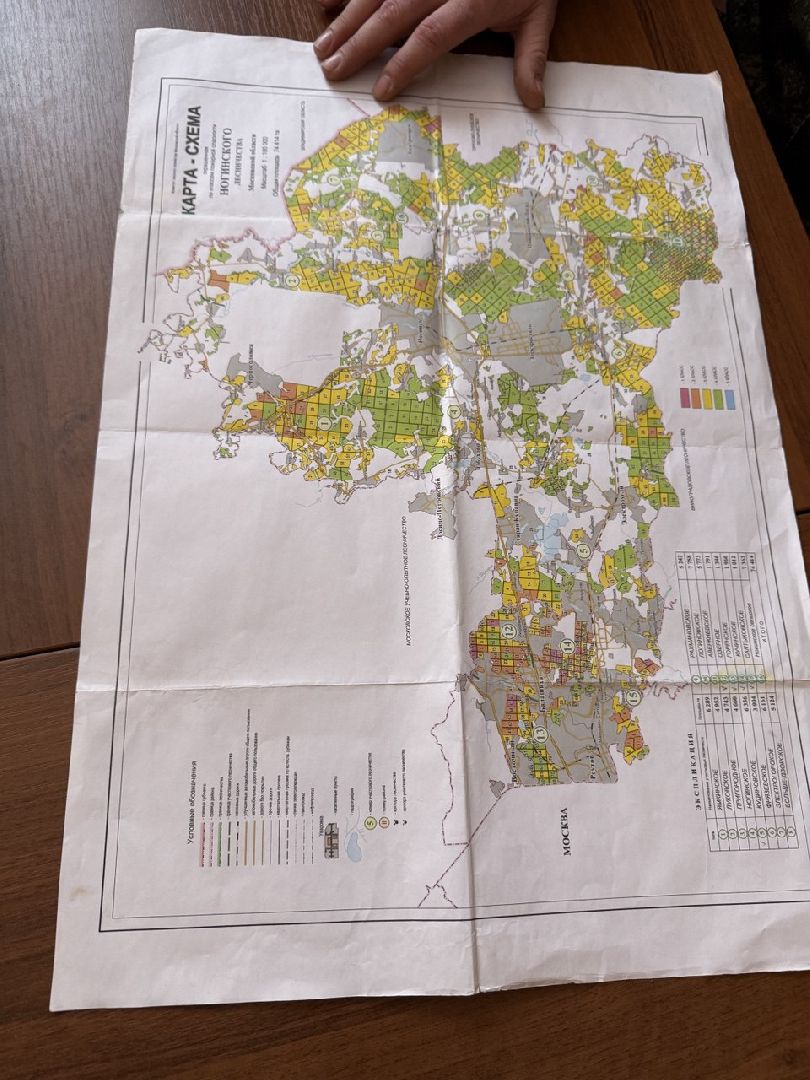 пожар, балашиха,