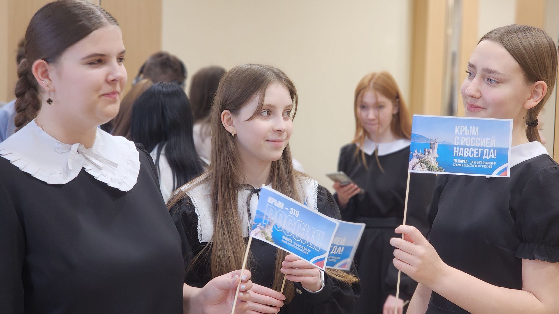 день воссоединения крыма с россией, волоколамск,памятная дата,