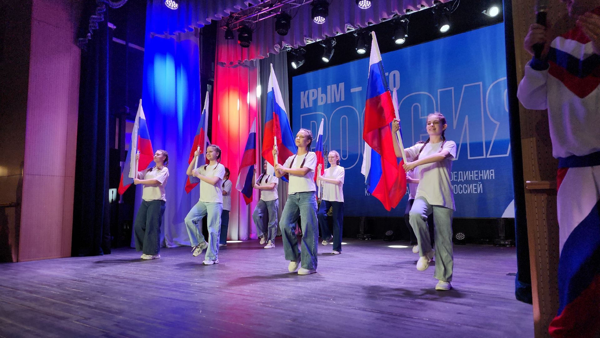 день воссоединения крыма с россией, волоколамск,памятная дата,