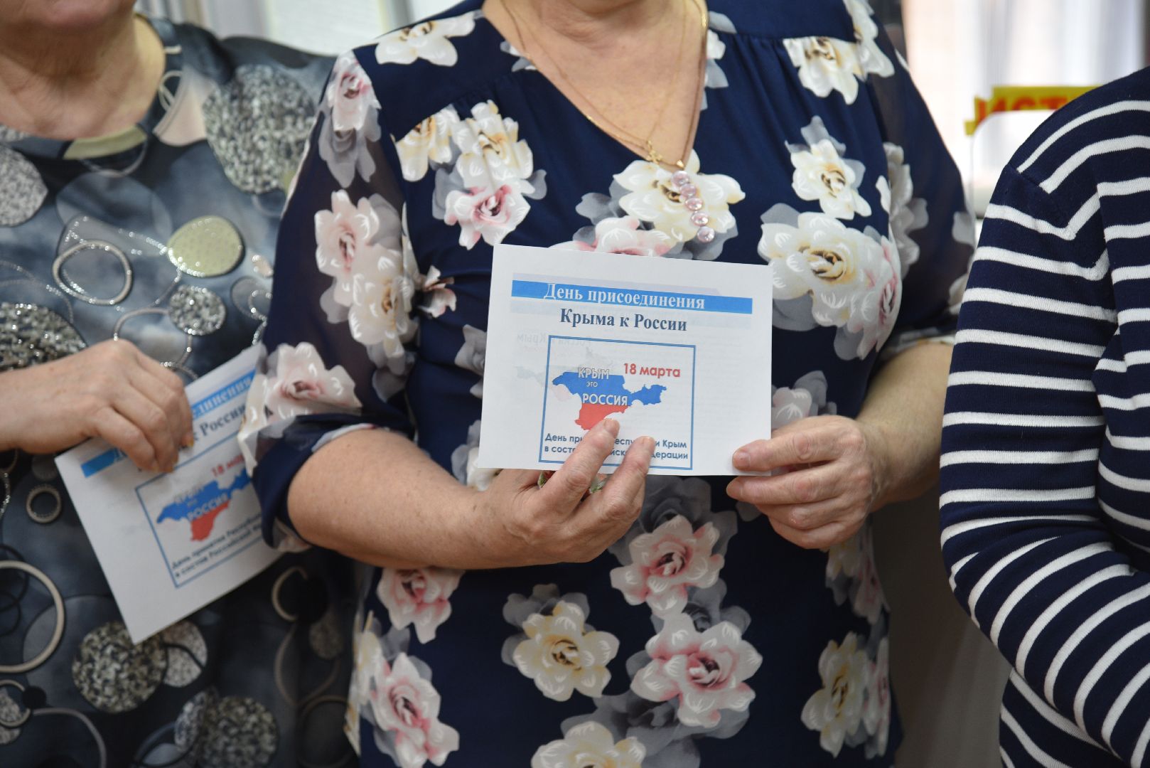 лотошино, лотошинская библиотека, воссоединение крыма с россией,