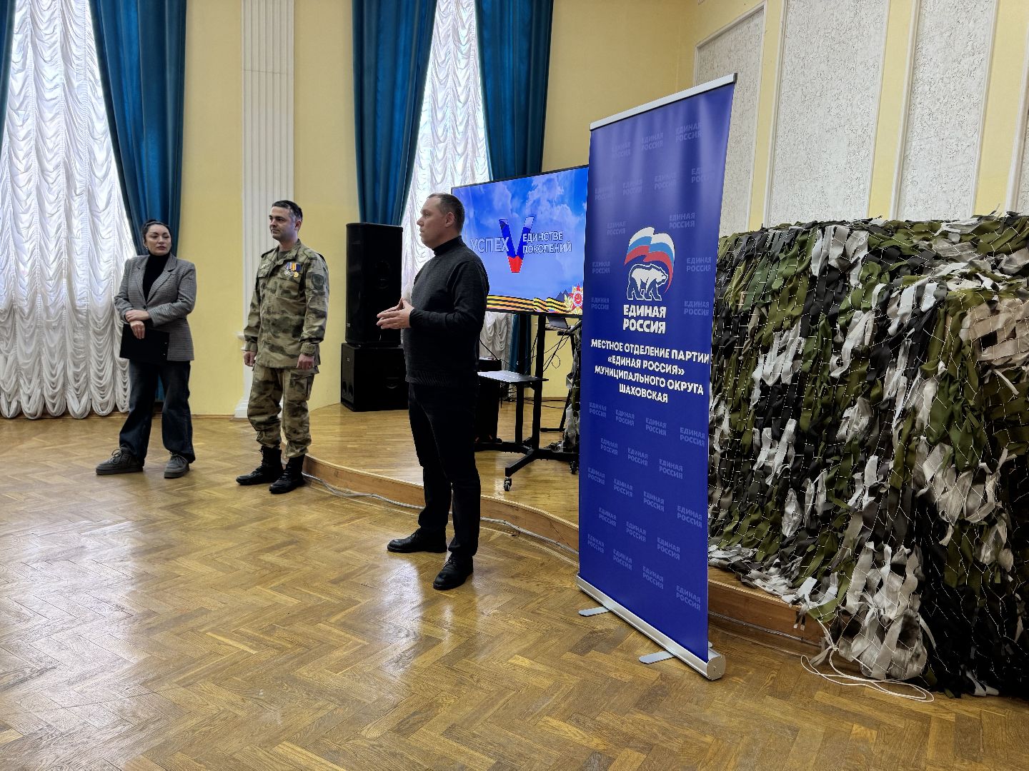 шаховская, крым, патриотическая акция,