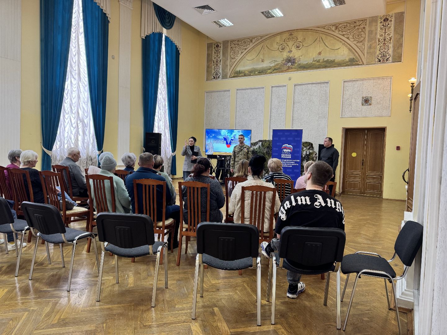 шаховская, крым, патриотическая акция,