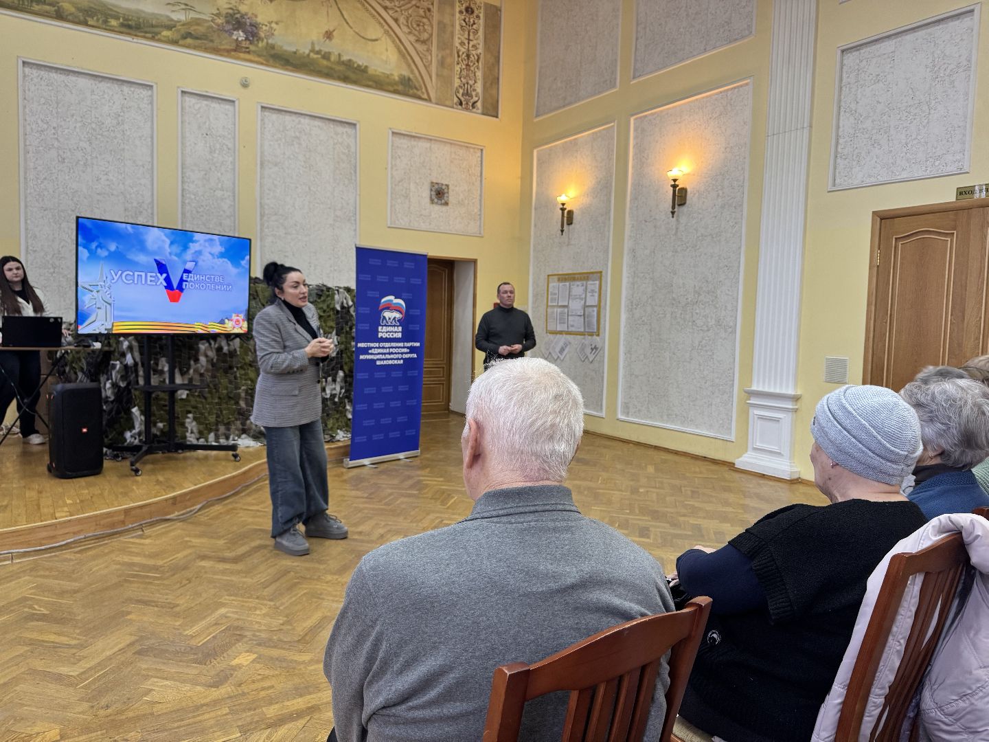 шаховская, крым, патриотическая акция,