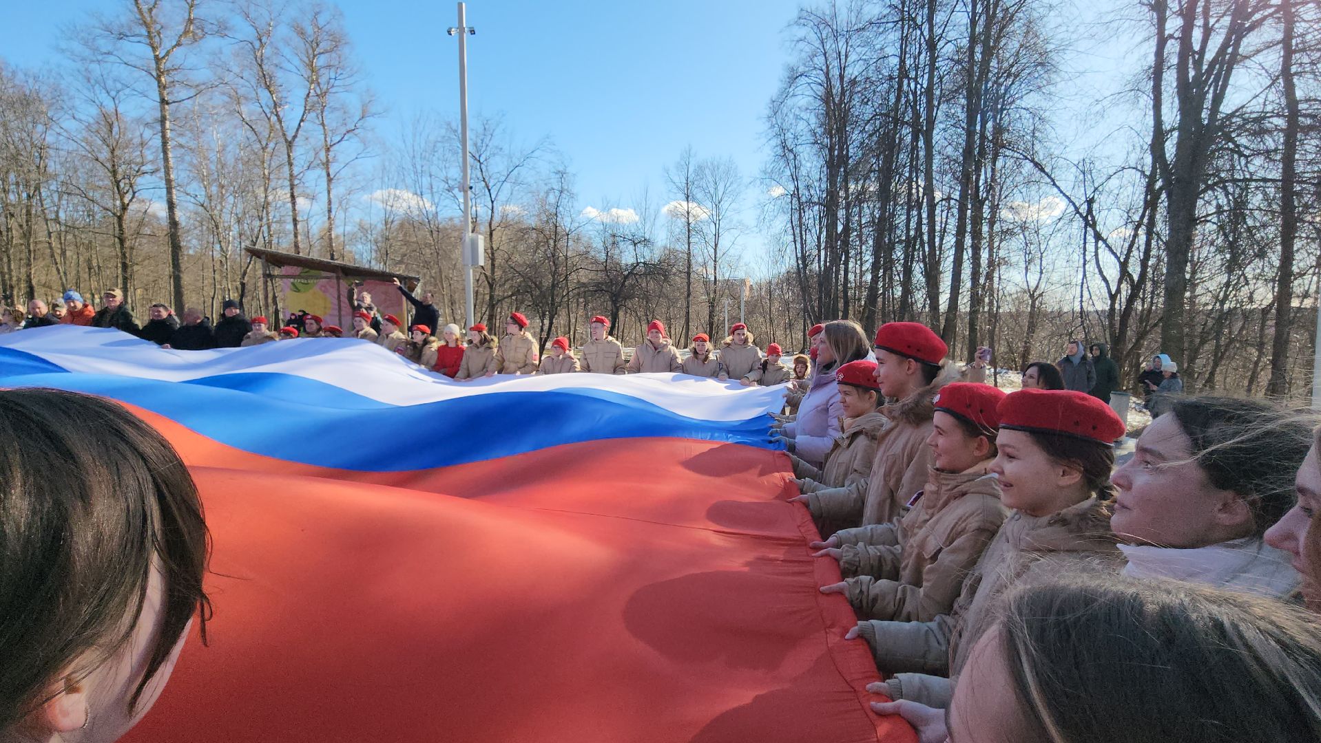 Истра, Парк, воссоединение крыма с россией,