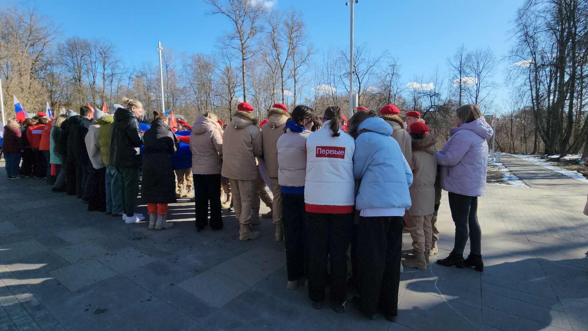 Истра, Парк, воссоединение крыма с россией,